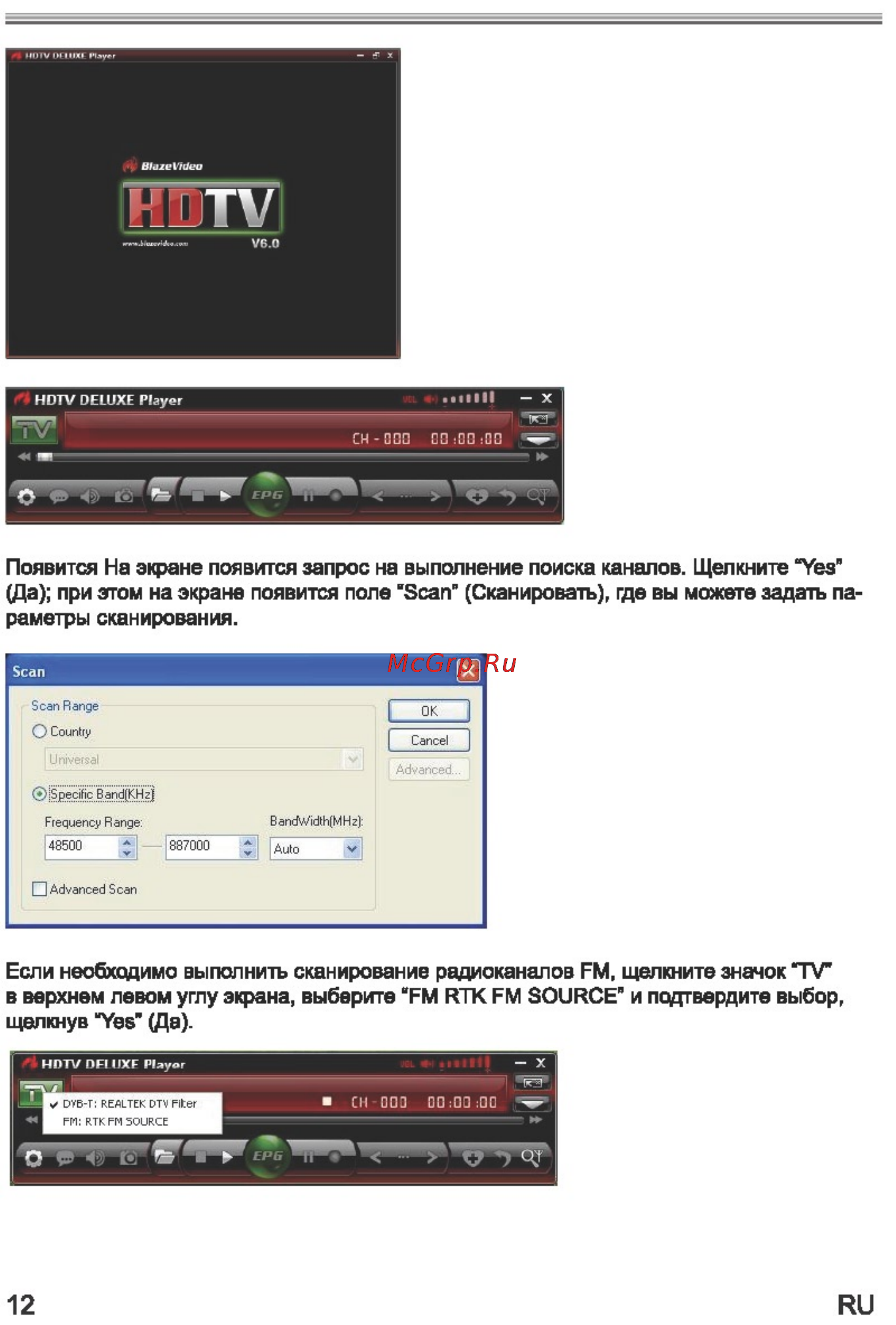 Sencor SDB 522RT [14/24] О епл fe
