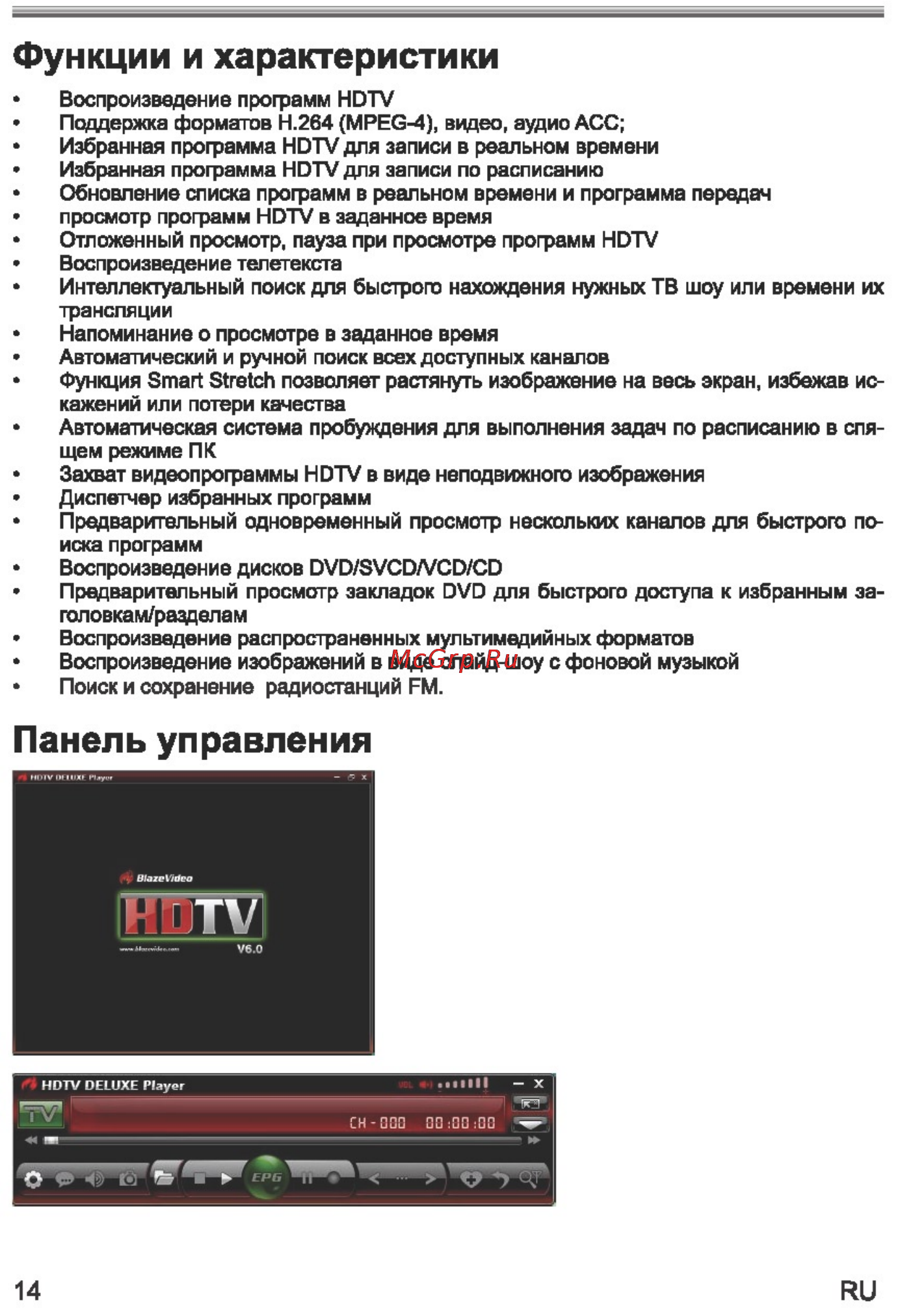 Sencor SDB 522RT [16/24] Жггу1