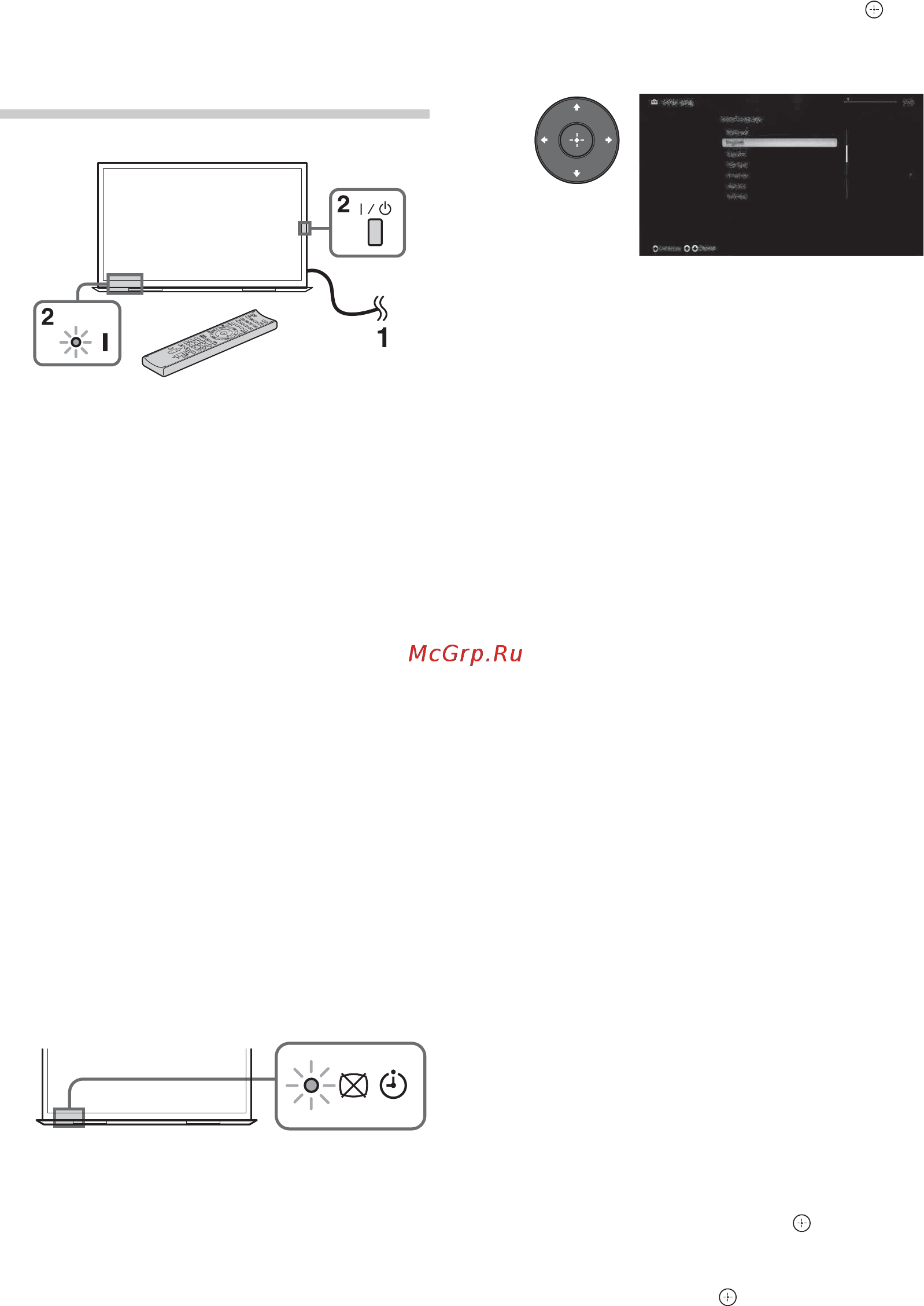 Sony BRAVIA KDL-55HX853 [16/76] Первоначальная настройка