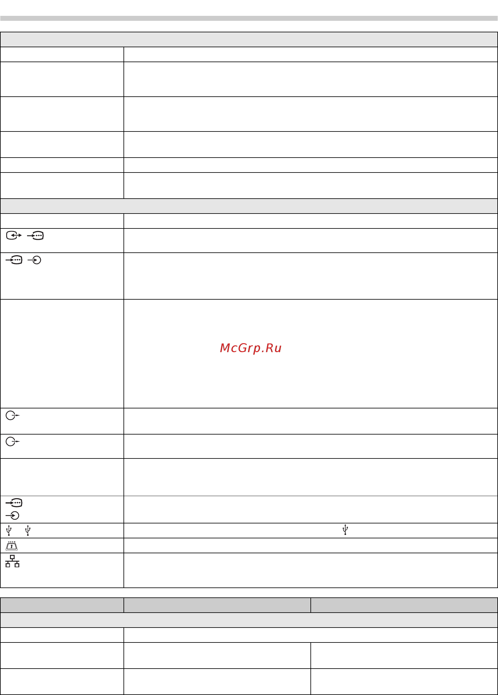 Sony KDL-55HX953 [26/76] Выход звука