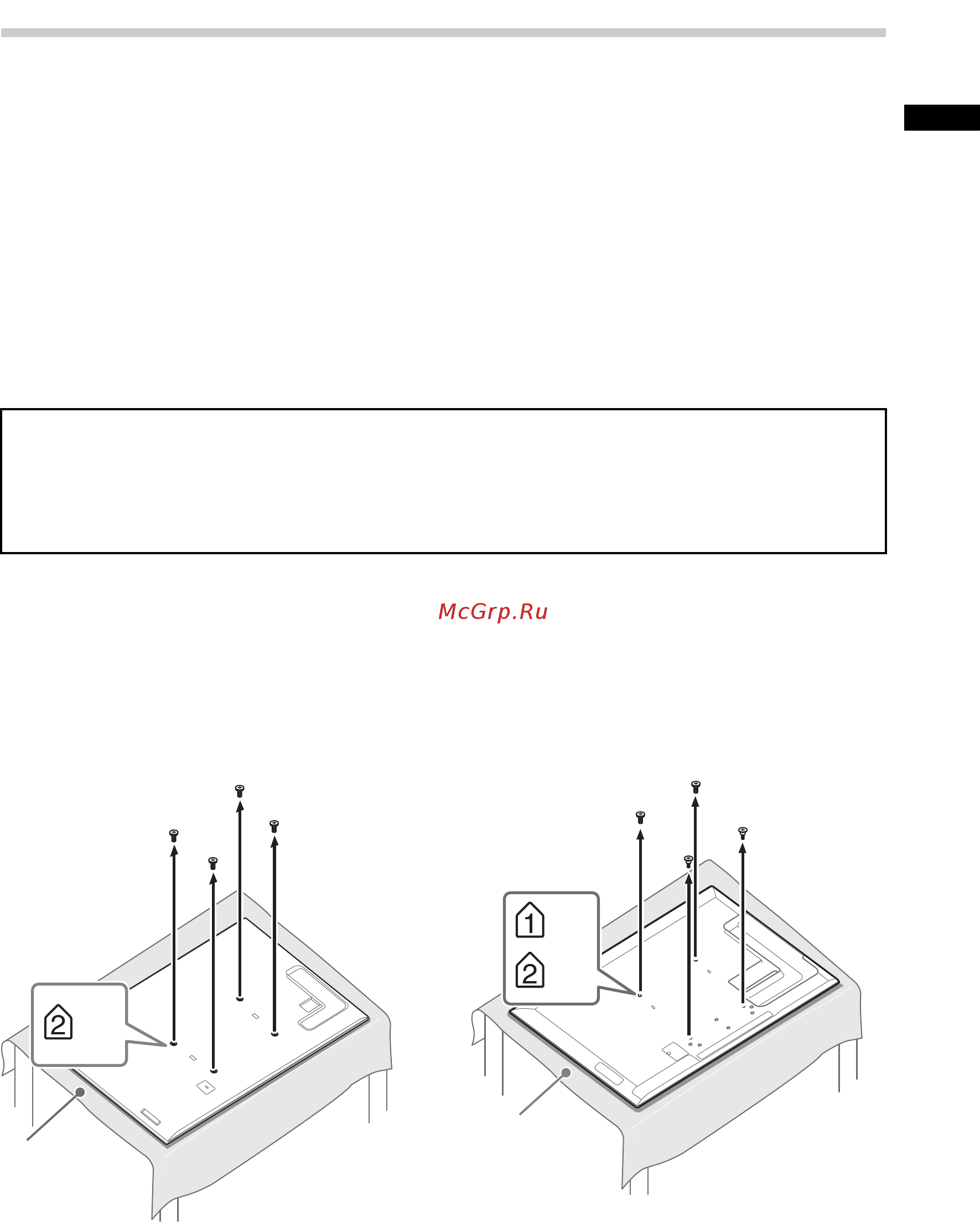 Sony BRAVIA KDL-55HX853 [29/76] Продолжение