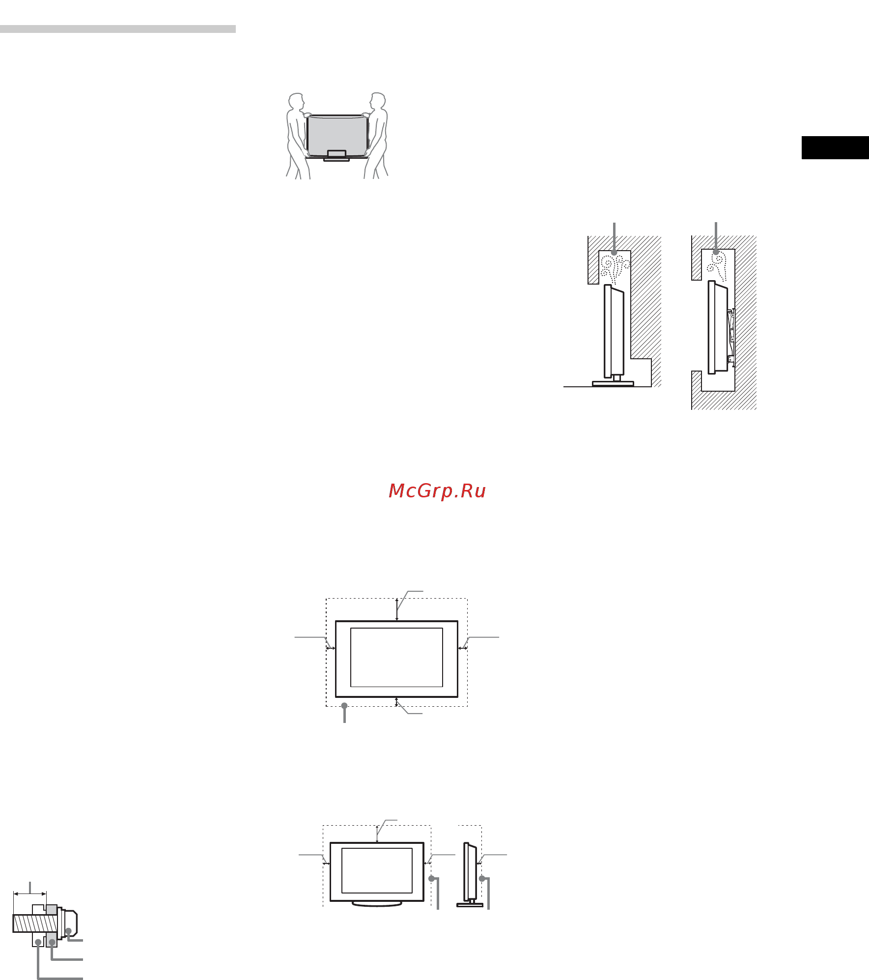 Sony BRAVIA KDL-55HX853 [33/76] Сведения по безопасности