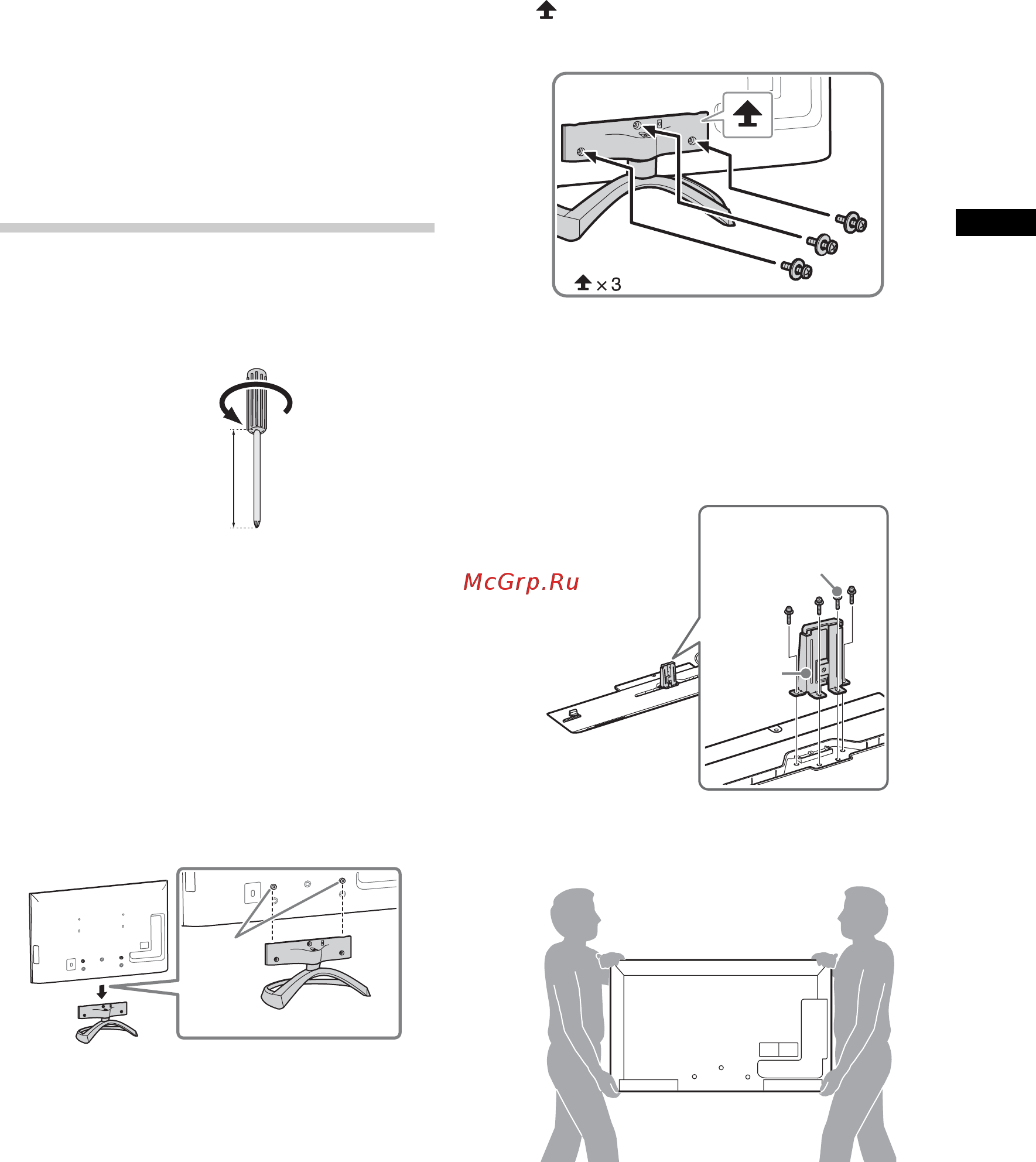 Sony BRAVIA KDL-46HX853 [43/76] Кріплення настільної підпори підставки для телевізора крім kdl 65hx95x
