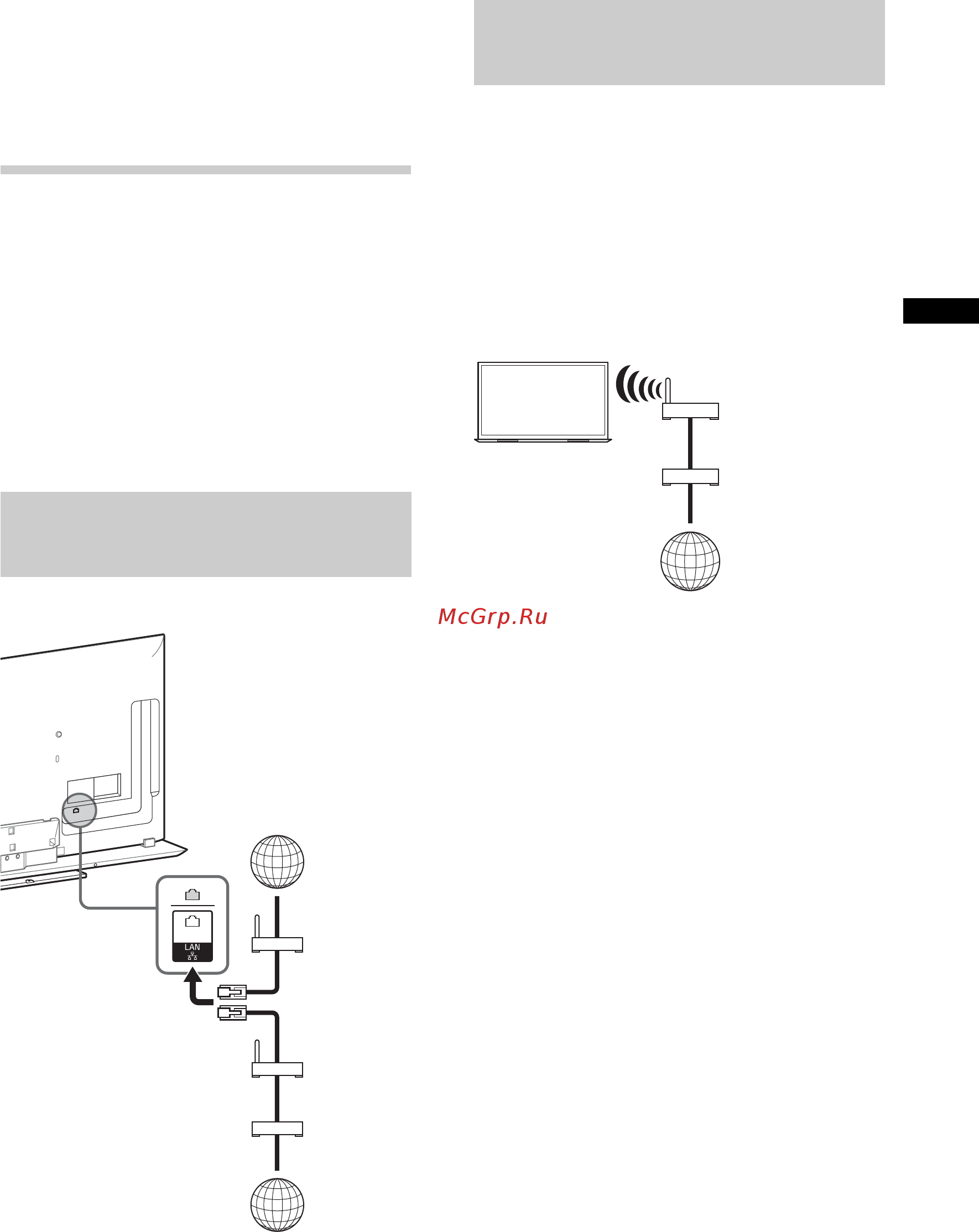 Sony KDL-55HX953 [51/76] Підключення телевізора до інтернету