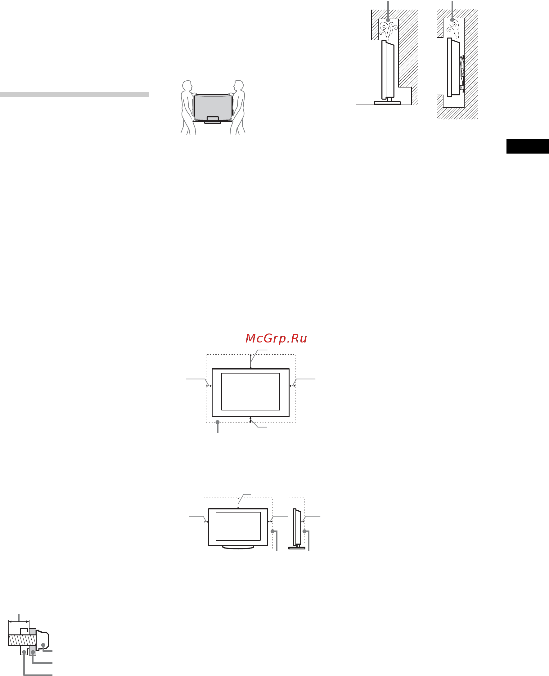 Sony BRAVIA KDL-40HX853 [69/76] Інформація щодо безпечної експлуатації