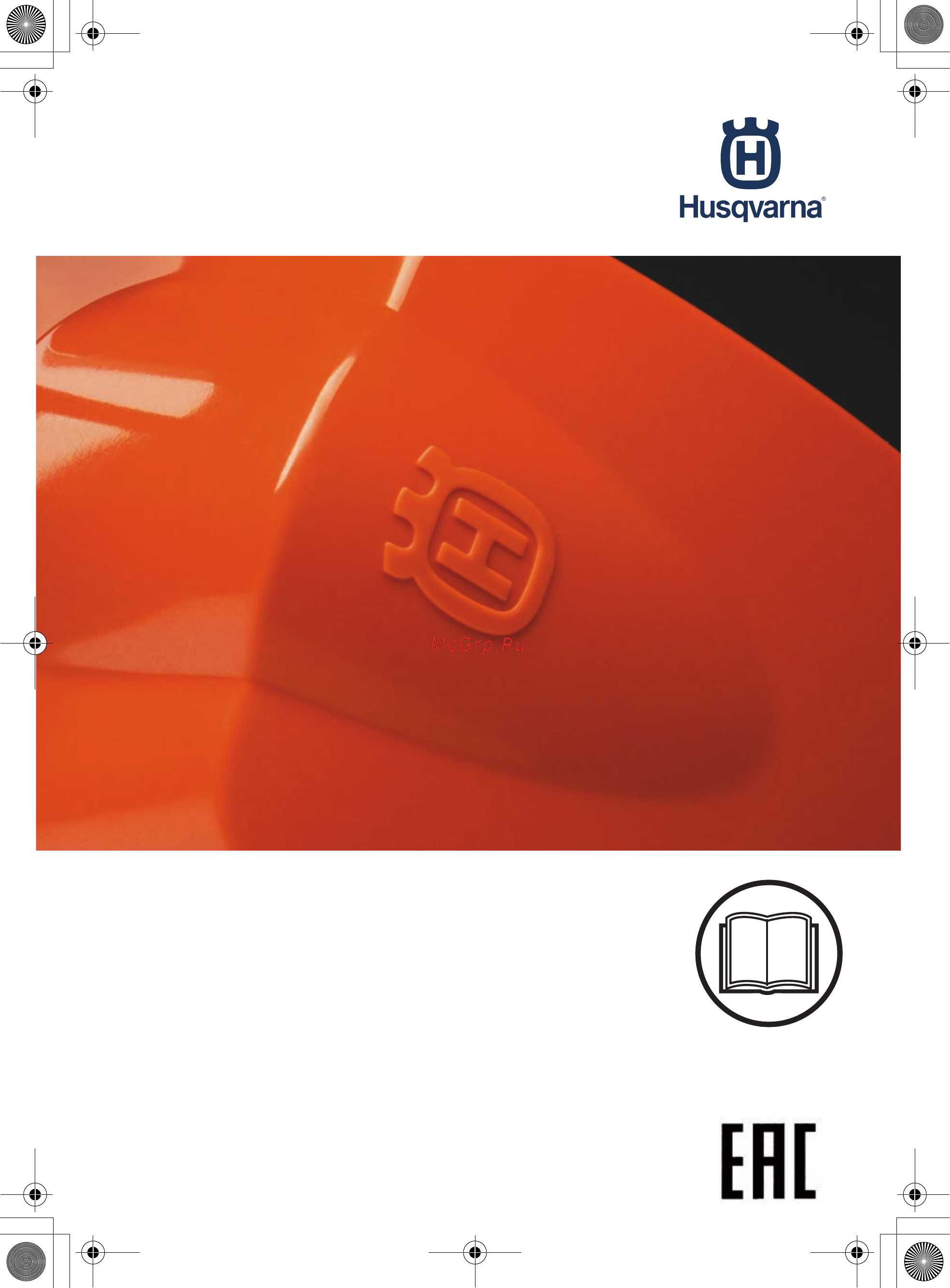Husqvarna 580BTS Инструкция по эксплуатации онлайн