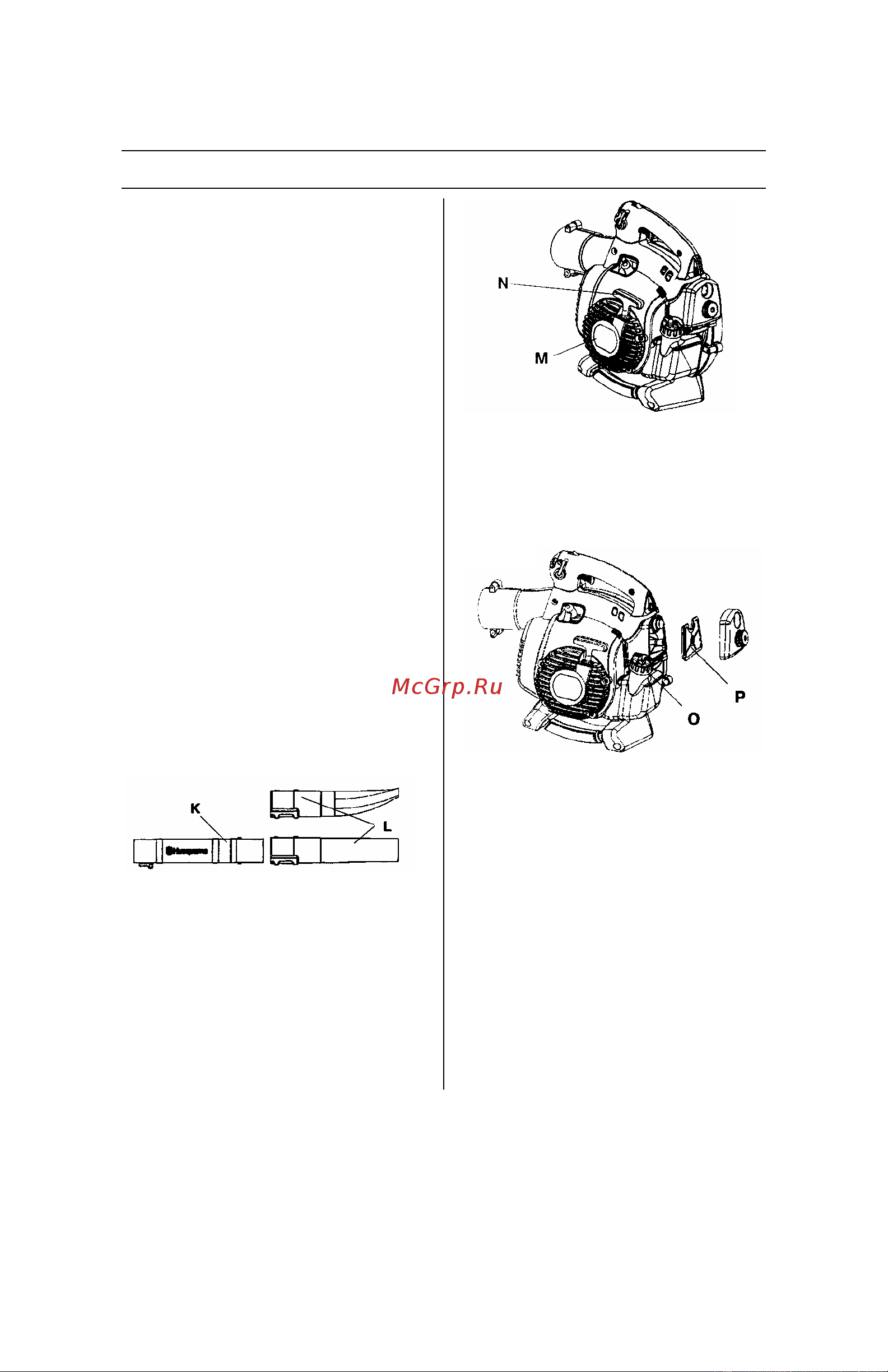 Husqvarna 125BVx [12/28] Описание