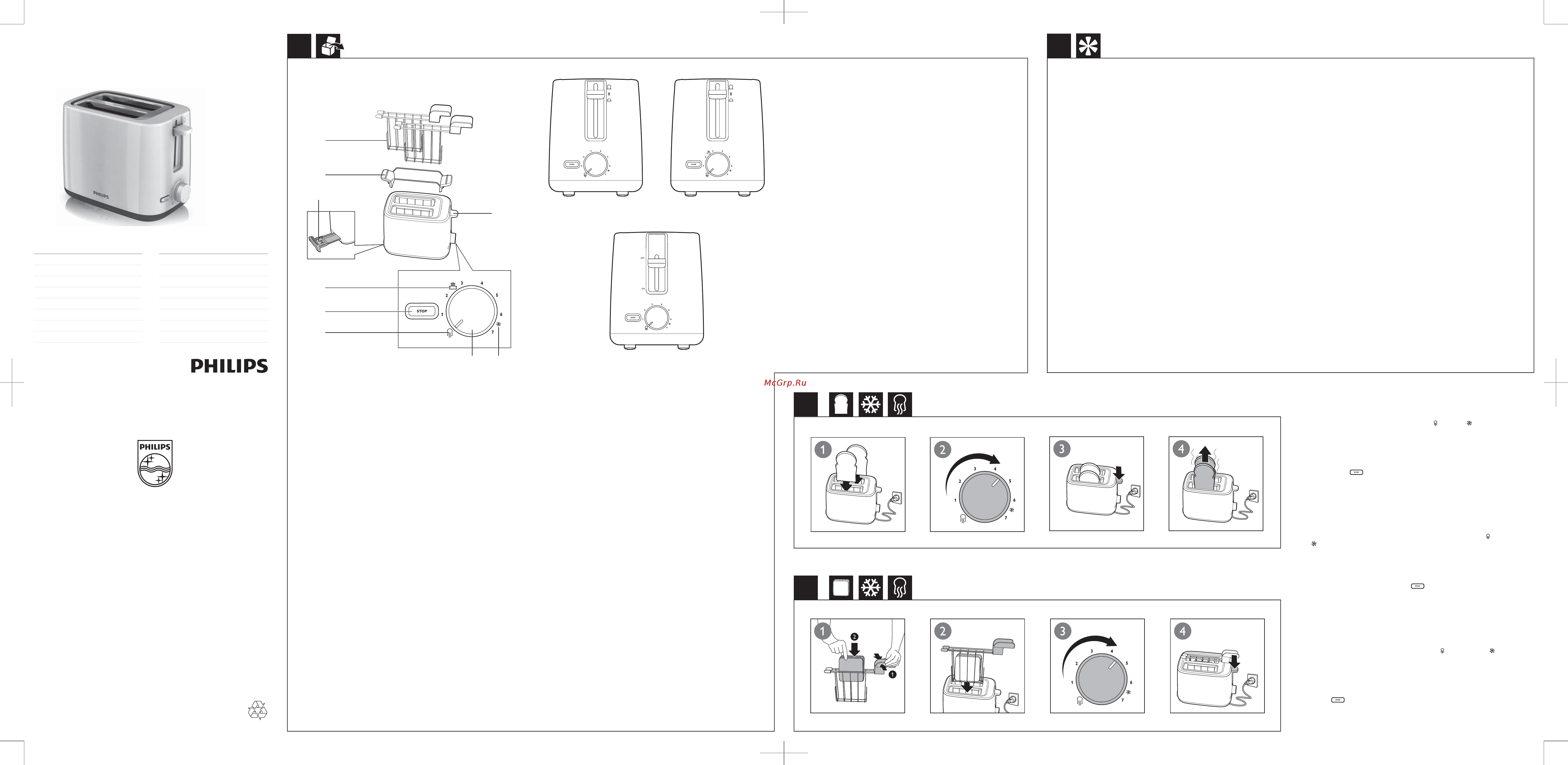 Philips Daily Collection HD2596/00 Инструкция по эксплуатации онлайн