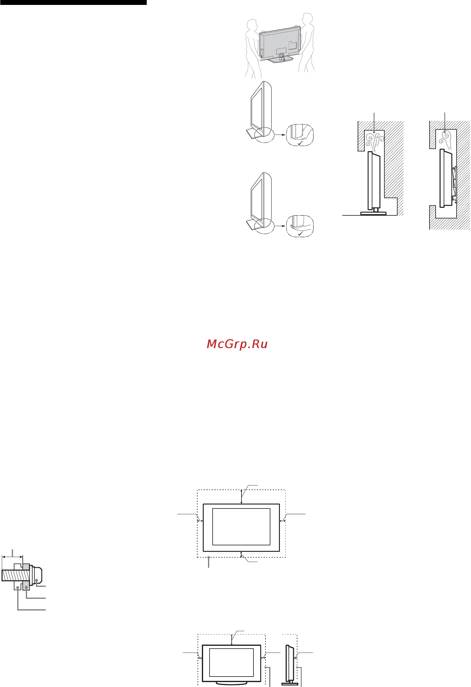 Sony BRAVIA KDL-40HX800 [26/86] Встановлення налаштування