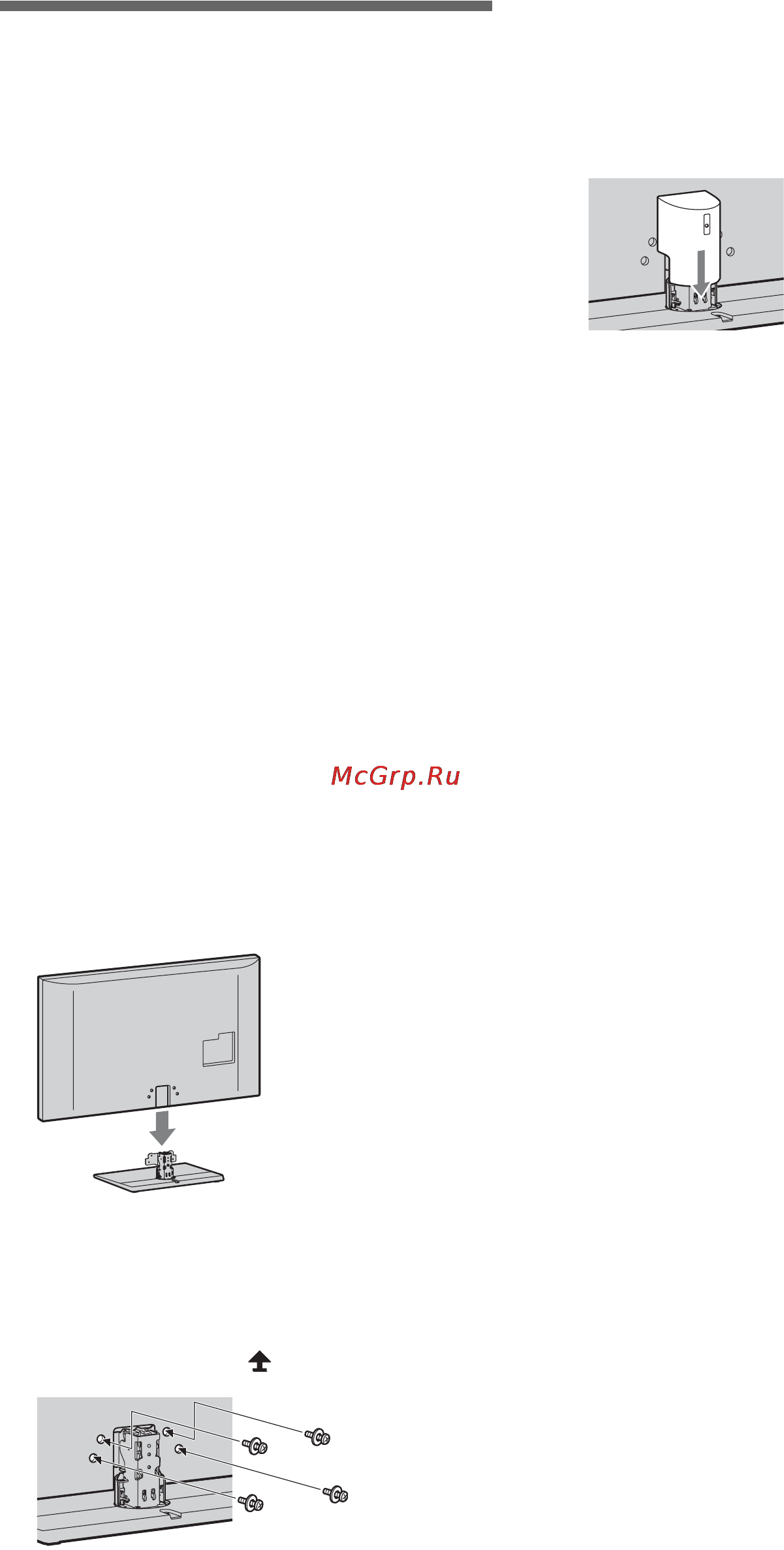 Sony BRAVIA KDL-40HX800 [4/86] Сборка настольной подставки