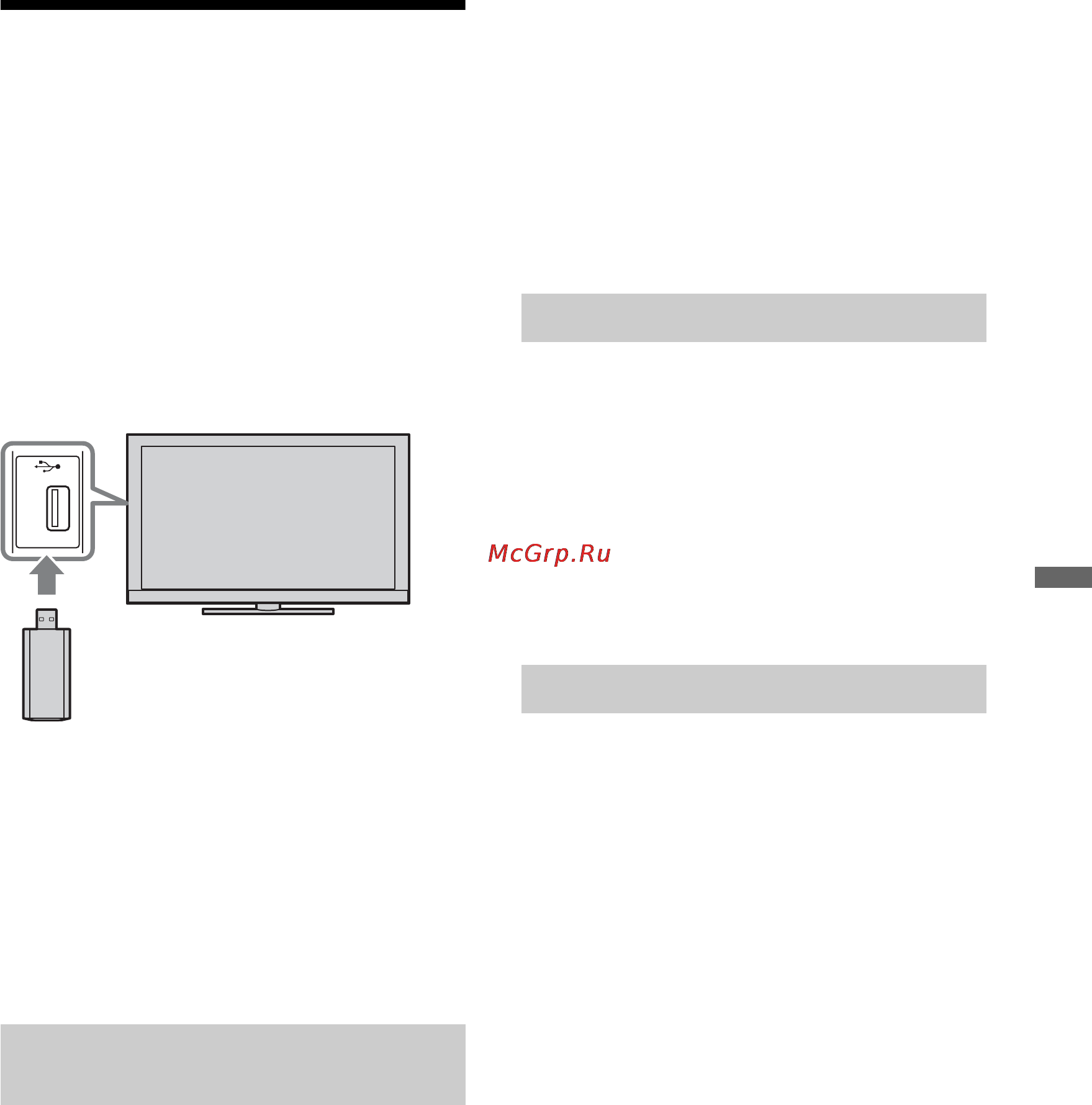 Sony BRAVIA KDL-40HX800 [53/86] Підтримка бездротового доступу до локальної мережі