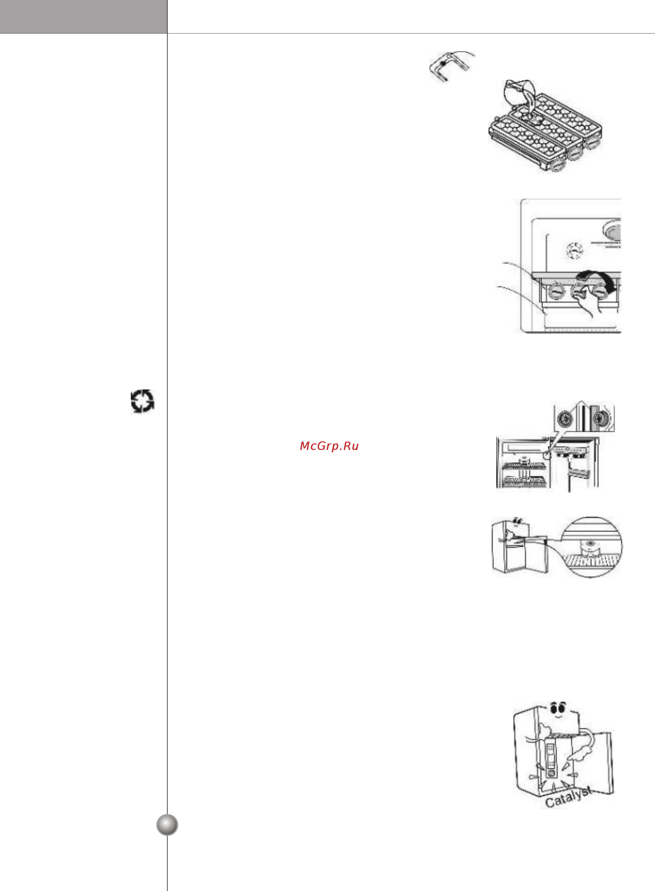 LG GR-B432YM [12/17] Deodorizer