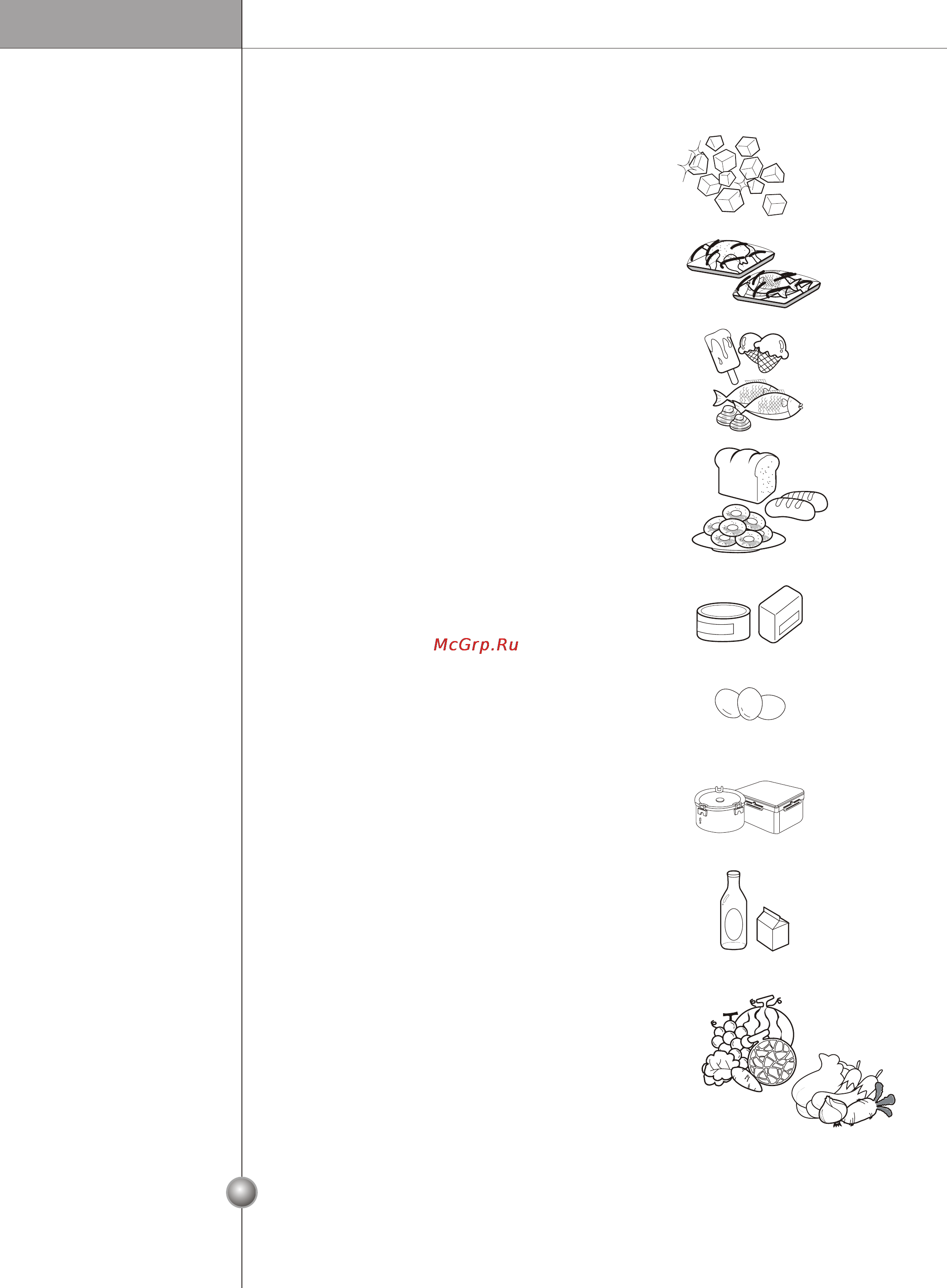 LG GR-B432YM [14/17] Location of food