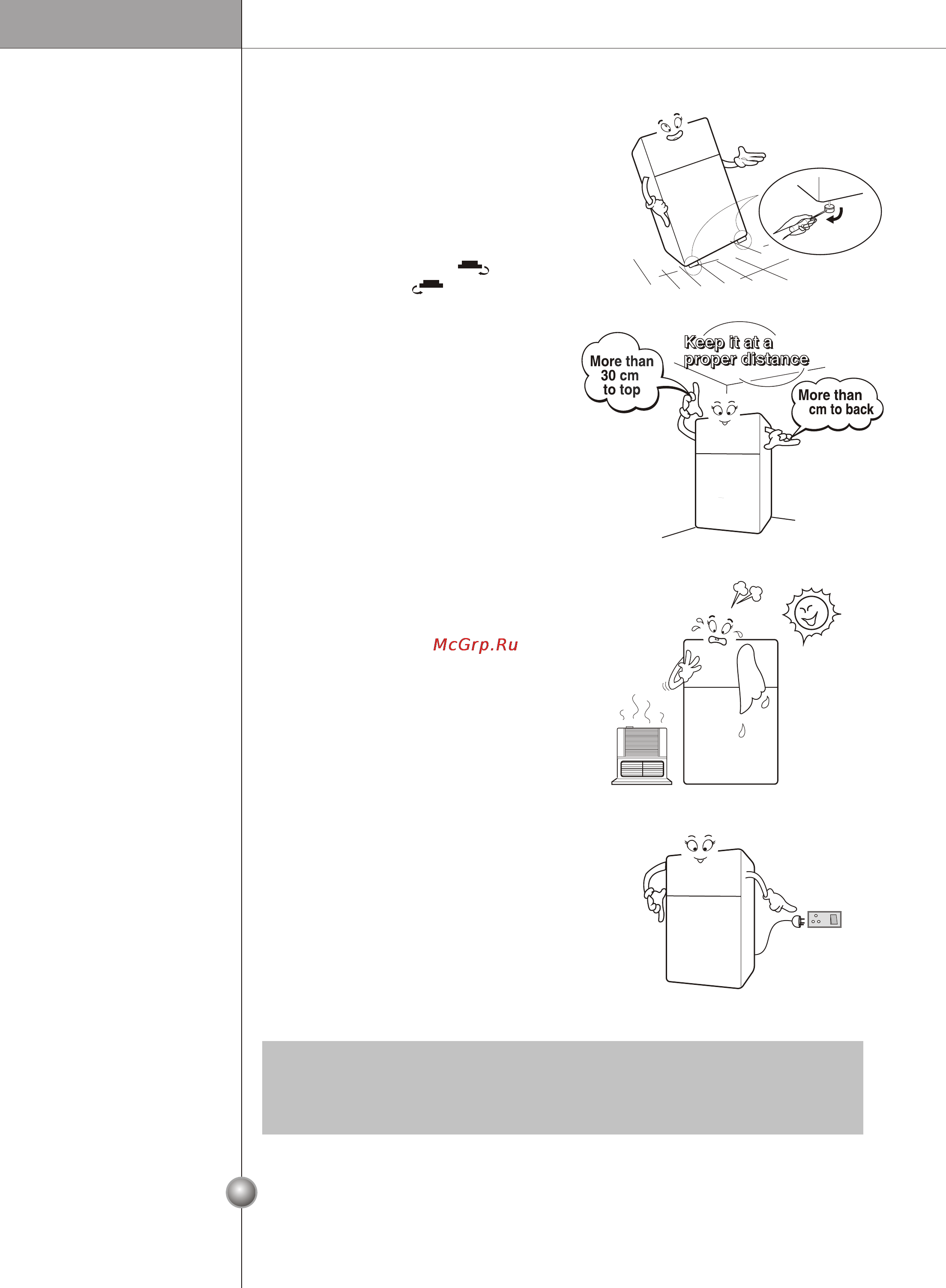 LG GR-B432YM [6/17] Amp socket