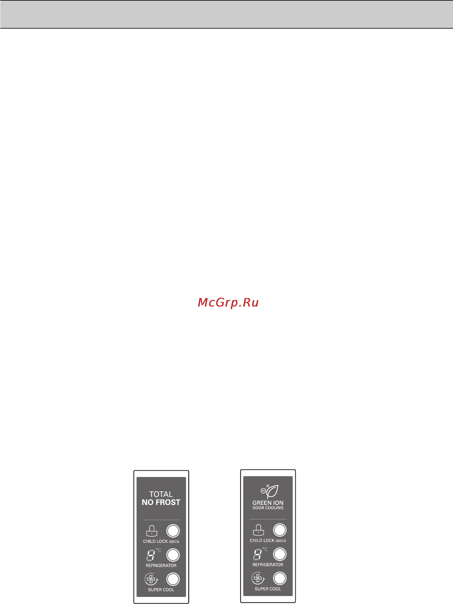 LG GN-M492CLQA [11/28] Управление холодильной отделение