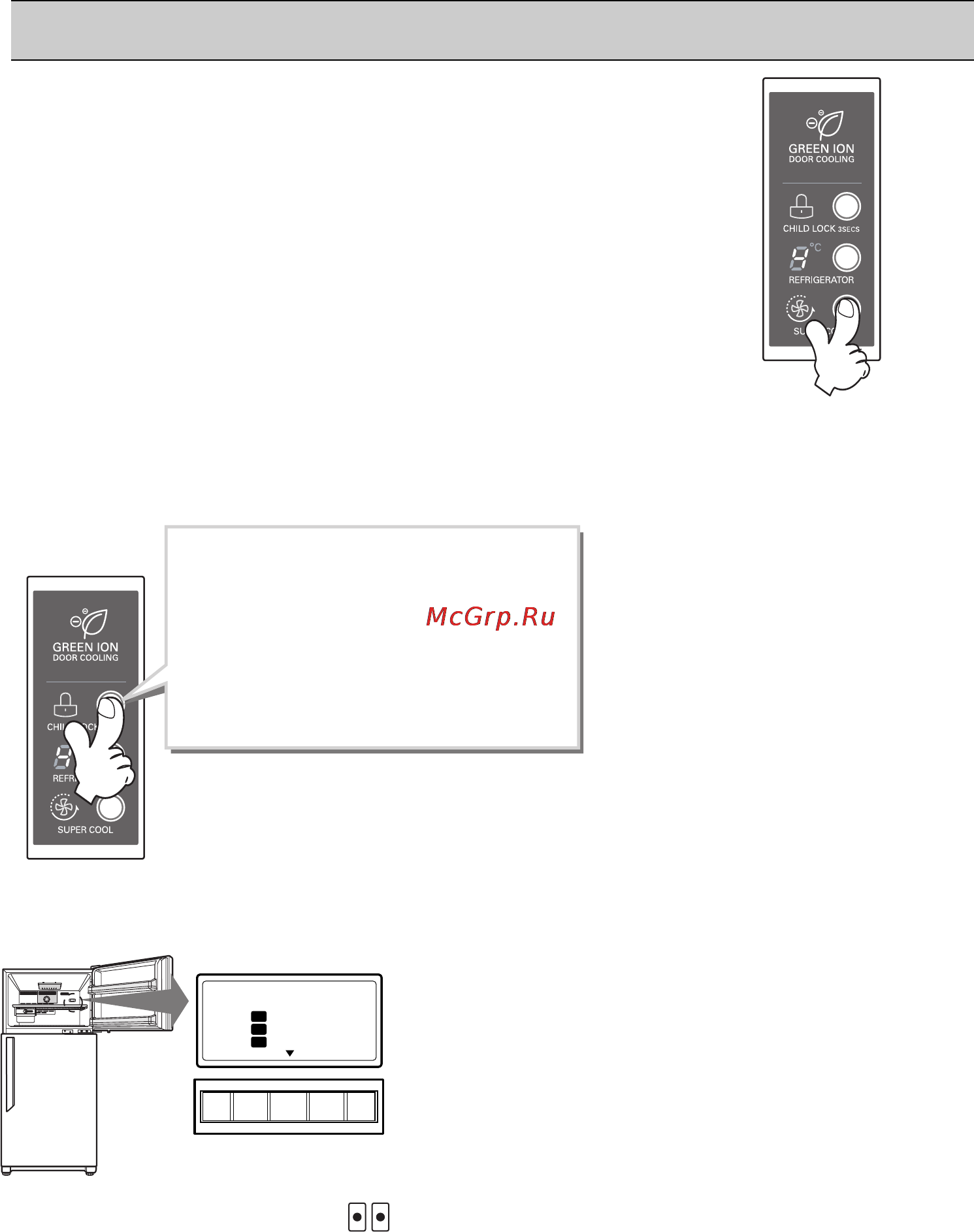 LG GN-M492CLQA [12/28] Основные операции