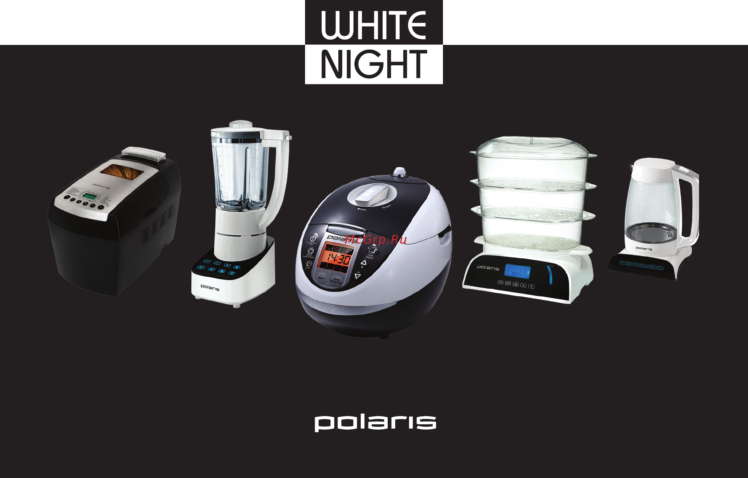 Polaris PBM 1501D [2/41] Pbm 1501d