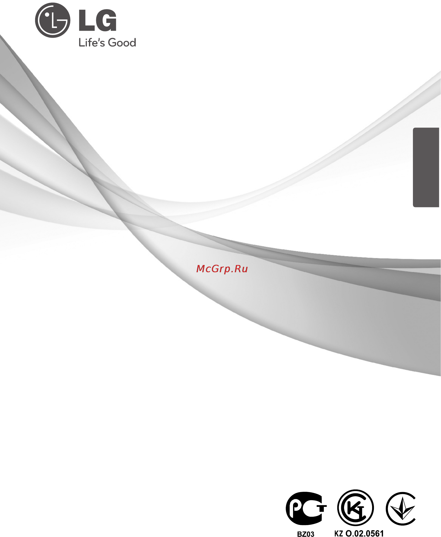 LG GN-M492GLHW Инструкция по эксплуатации онлайн
