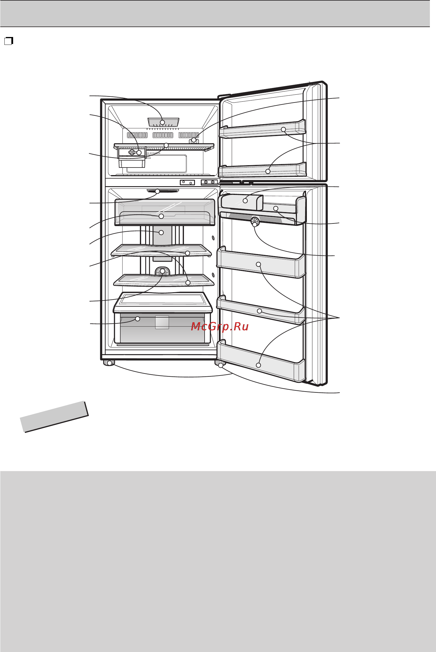 LG GN-M492GLHW [13/26] Холодильное отделение