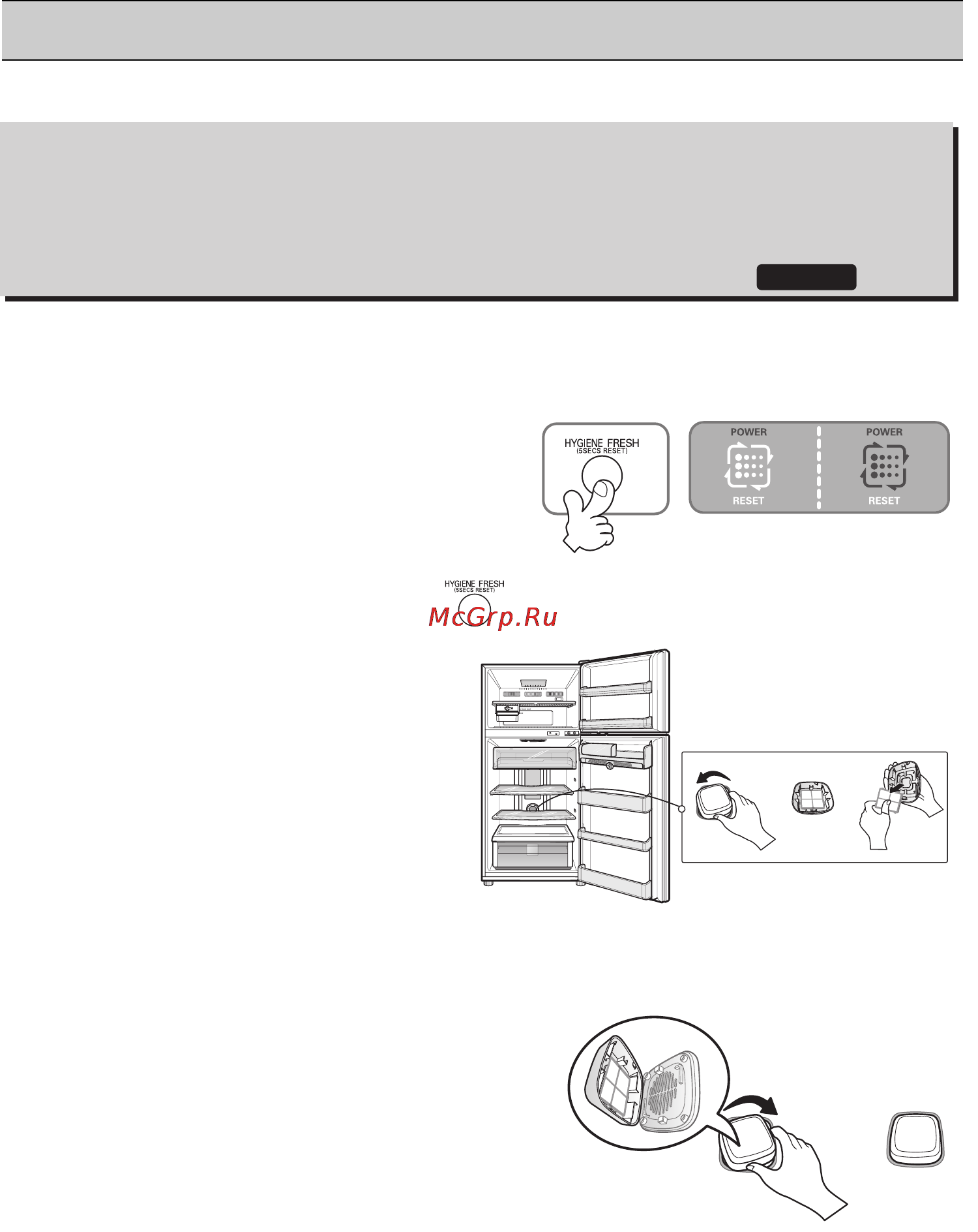LG GN-M492GLHW [16/26] Основные операции