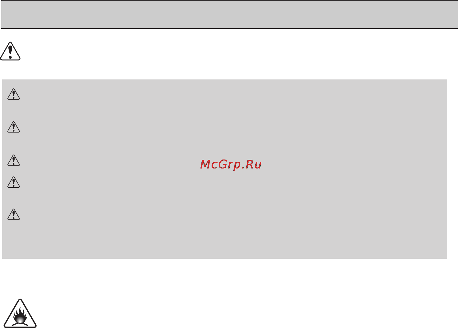 LG GN-M492GLHW [3/26] Важная информация по безопасности