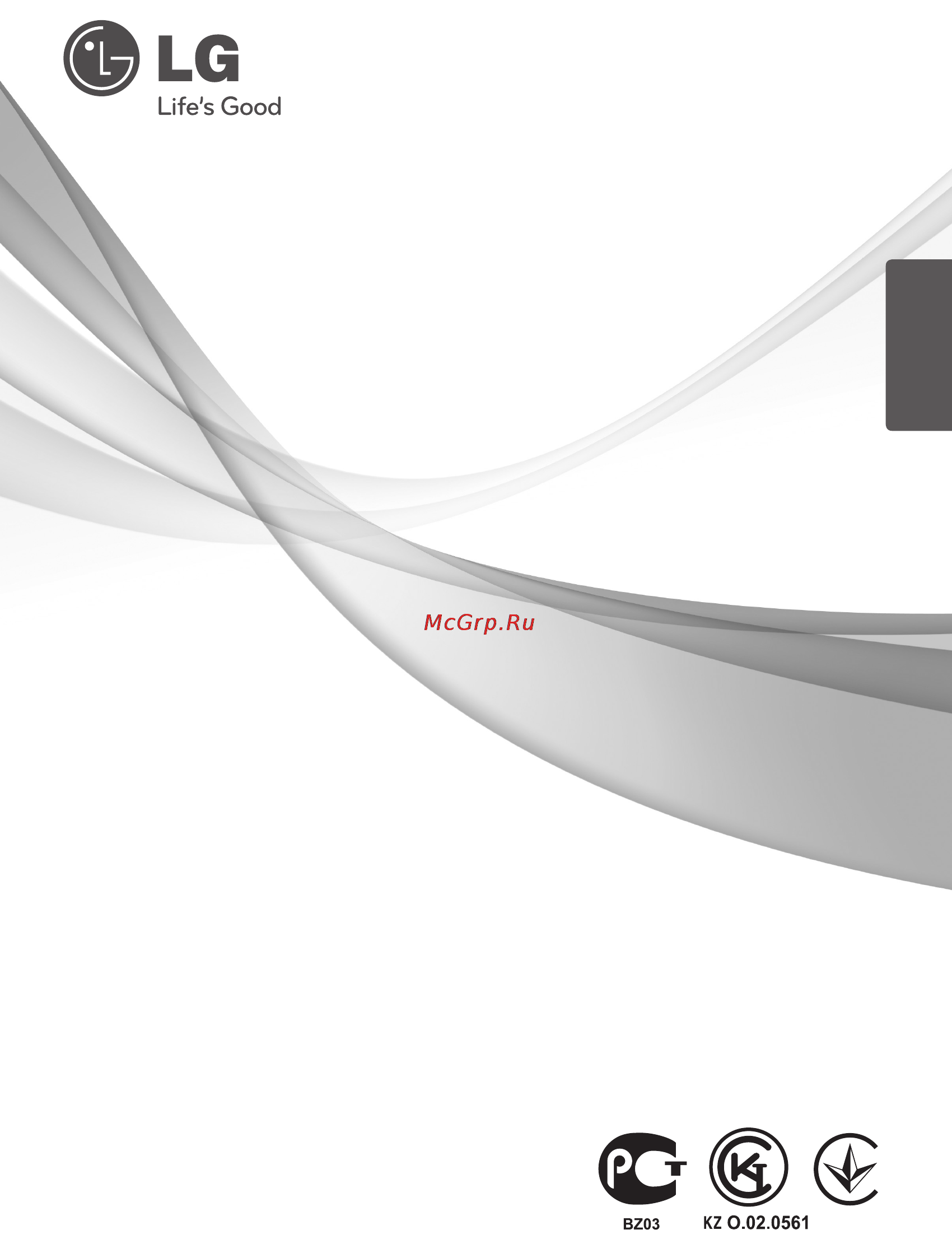 LG GN-M562GLHW Инструкция по эксплуатации онлайн