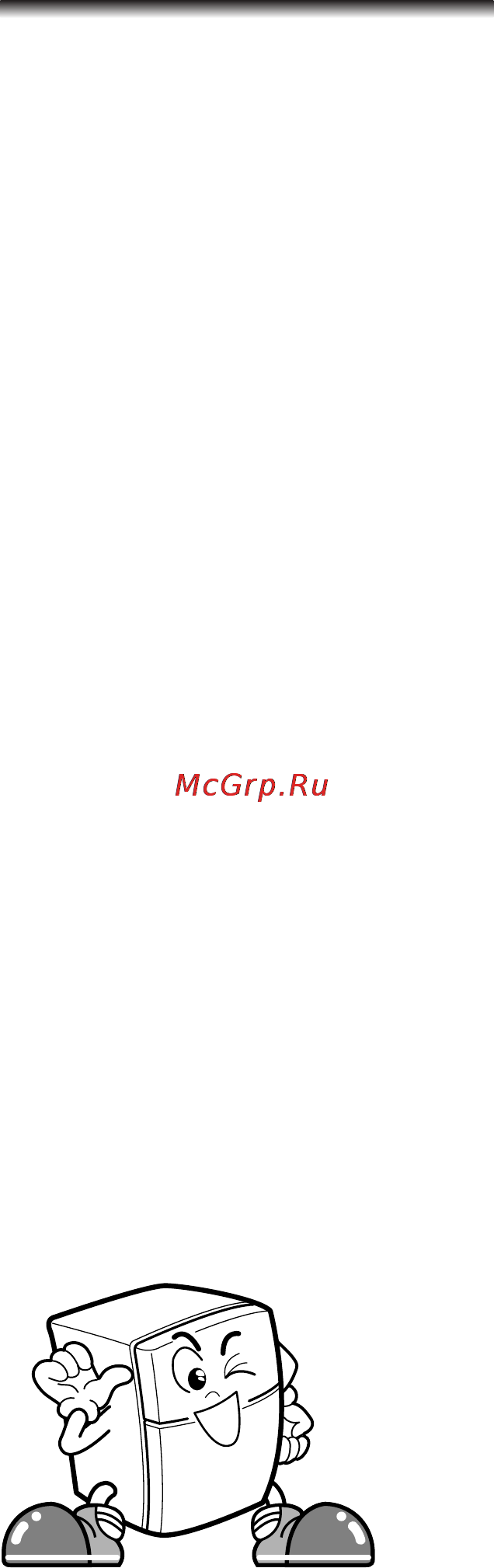 LG GN-M562GLHW [2/26] Общие сведения 48