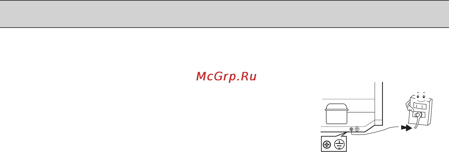 LG GN-M562GLHW [25/26] Заземляющее устройство не во всех моделях