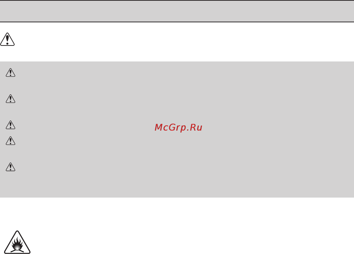 LG GN-M562GLHW [3/26] Предупреждение