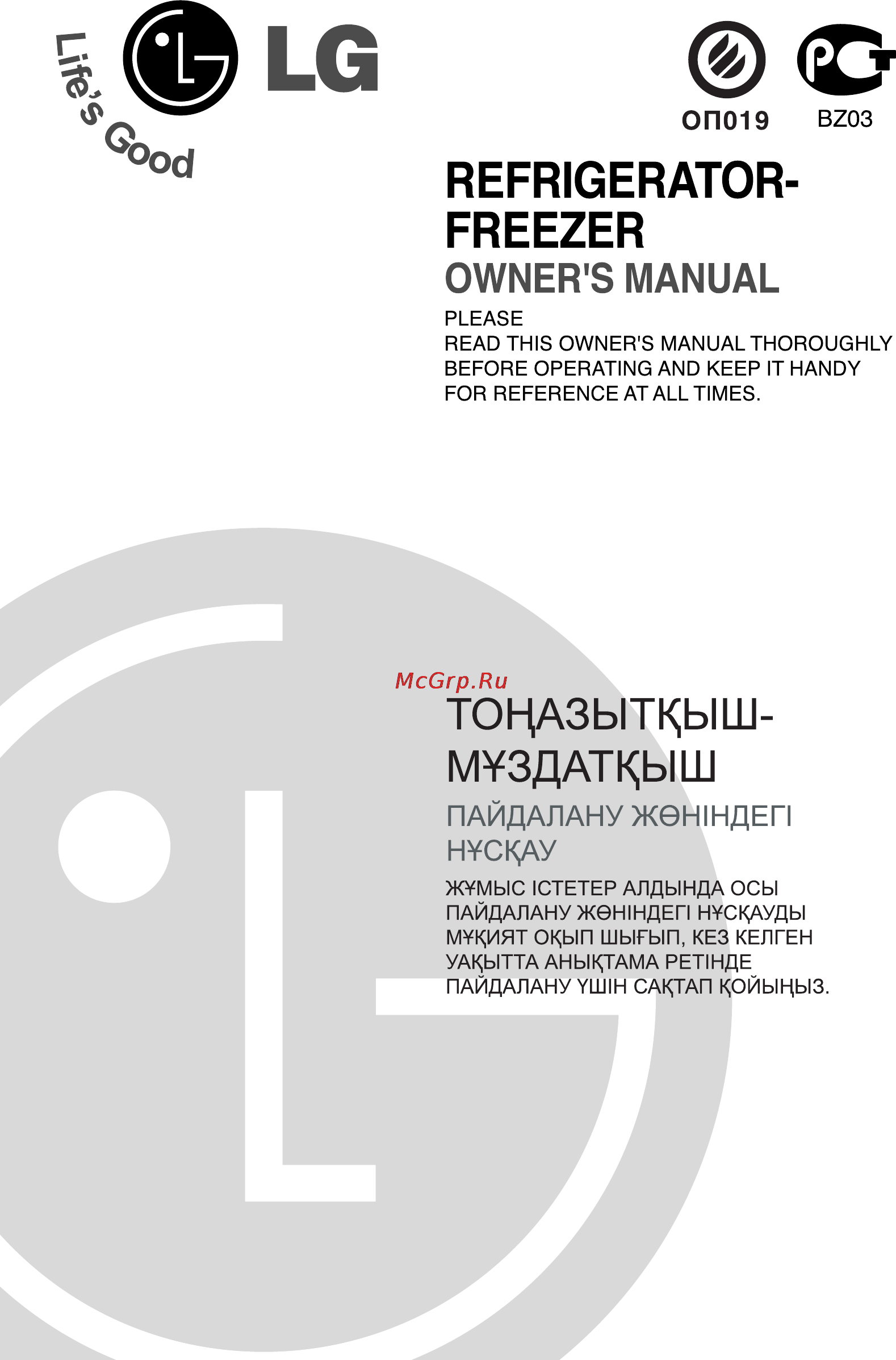 LG GN-M562YPQ Инструкция по эксплуатации онлайн