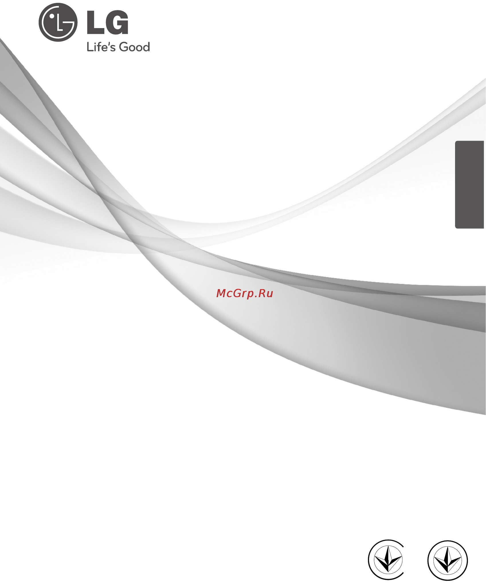 LG GN-M702GLHW Инструкция по эксплуатации онлайн