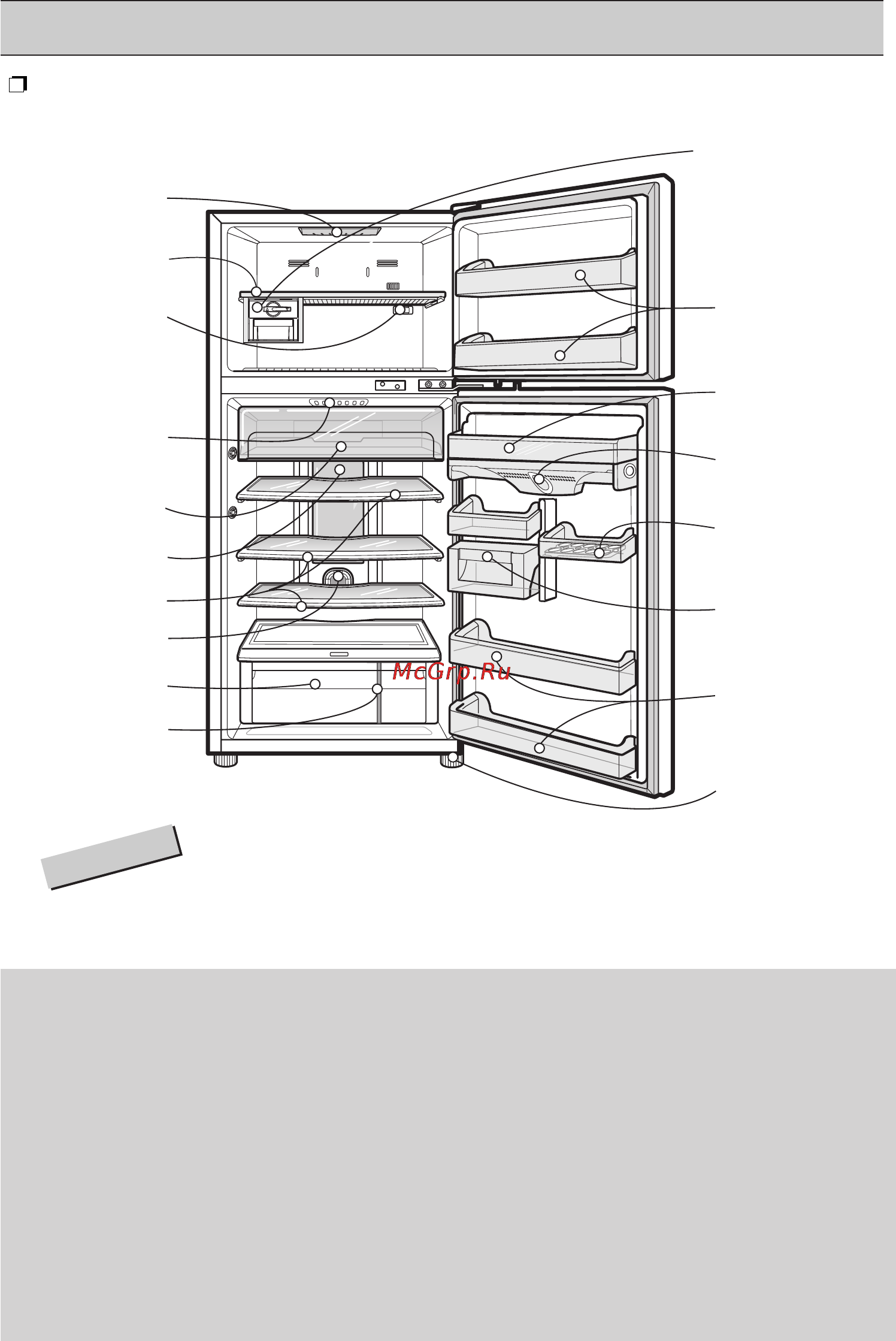 LG GN-M702GAHW [13/26] Основные части холодильника