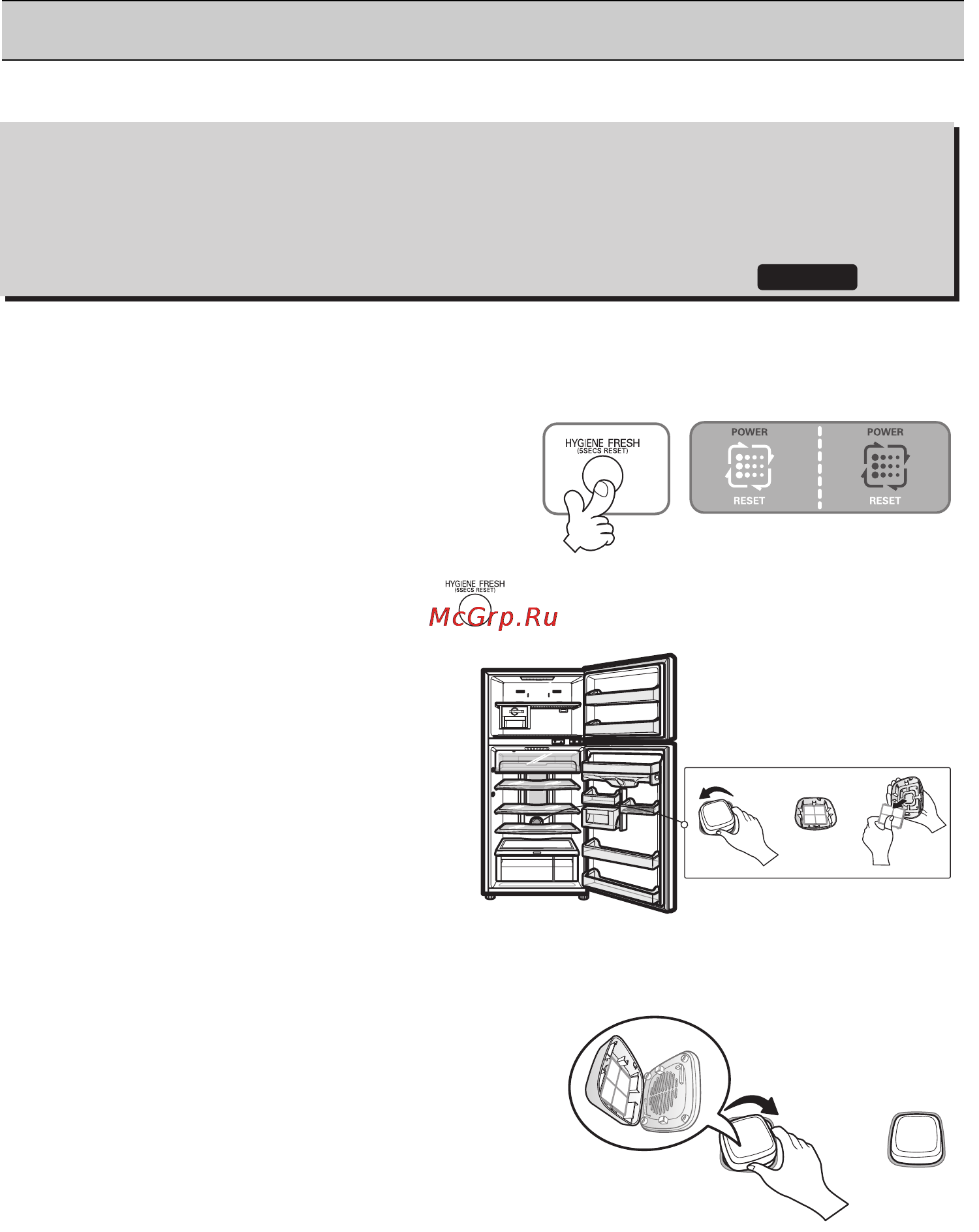 LG GN-M702GAHW [16/26] Основные операции