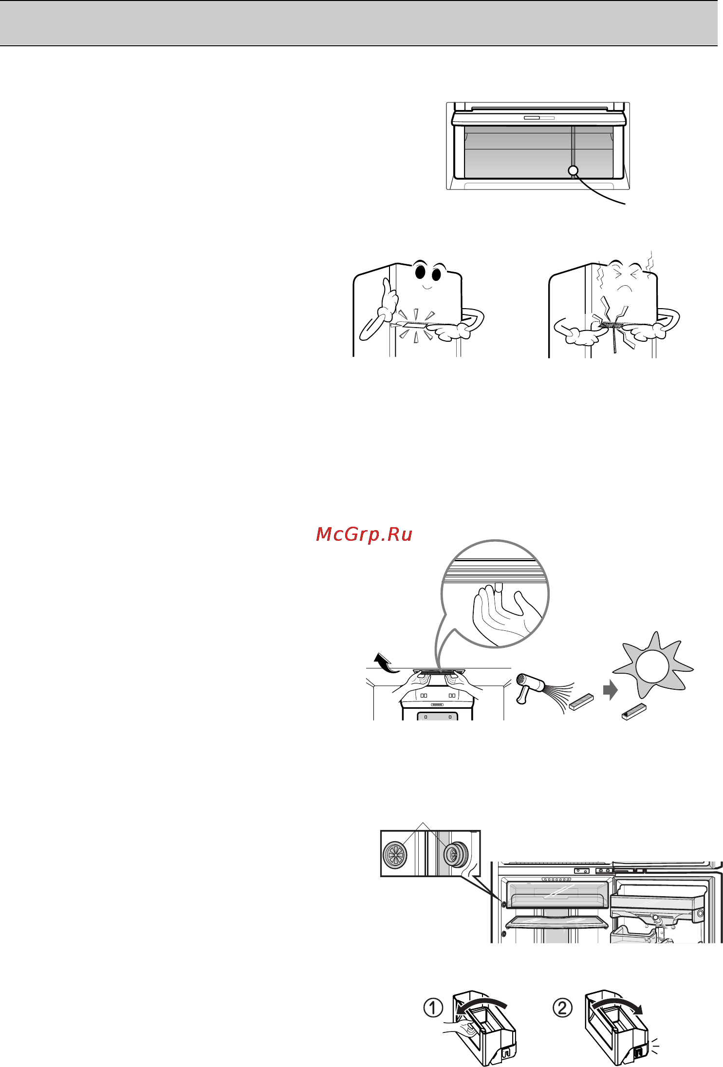 LG GN-M702GAHW [19/26] Основные операции