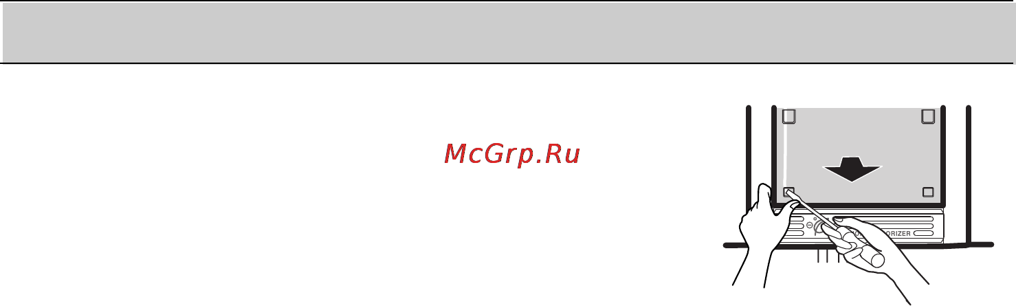 LG GN-V302RLC [16/18] Замена лампы