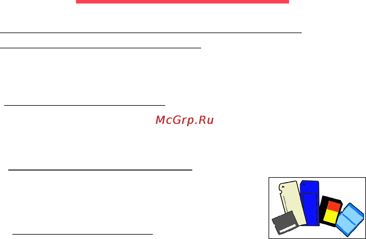Packard Bell ENTE11HC-20204G50Mnks NX.C1YER.006 [34/131] Модернизация вашего компьютера