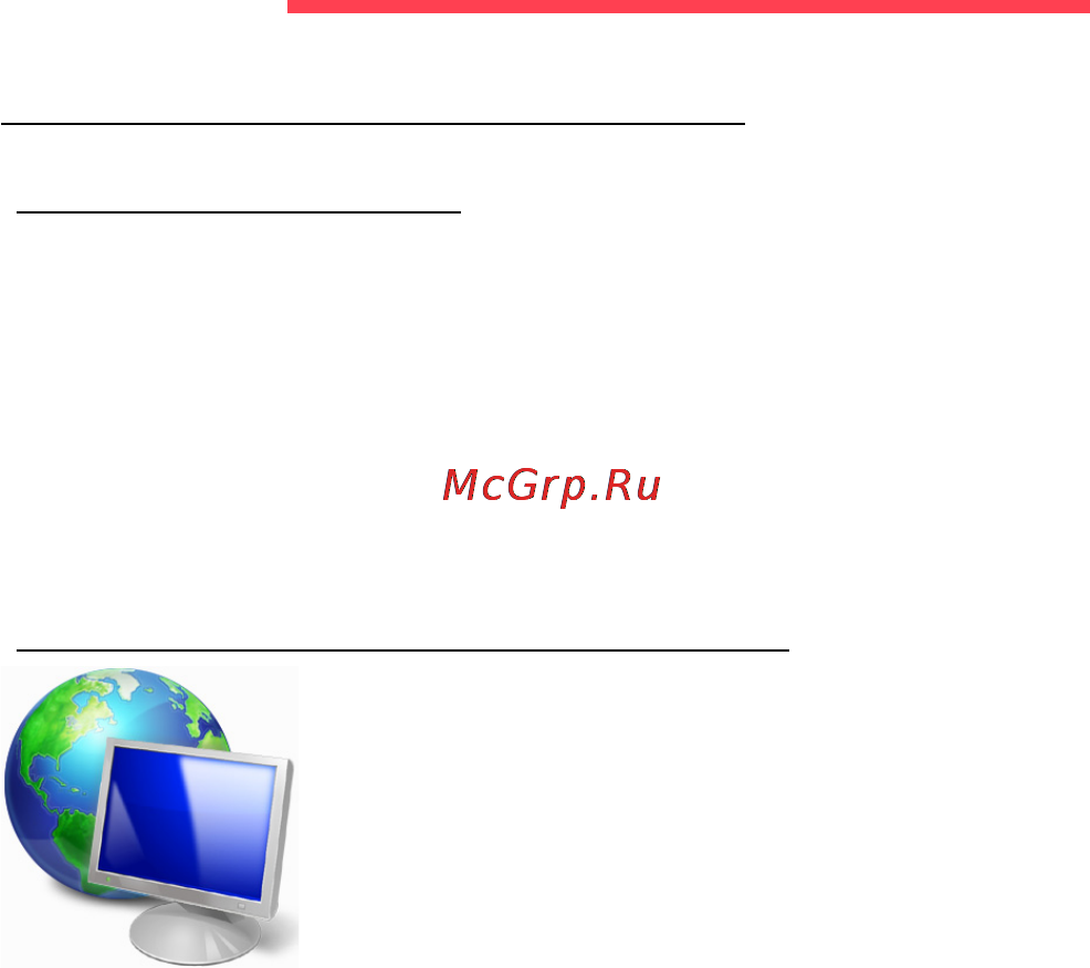 Packard Bell ENTE11HC-20204G50Mnks NX.C1YER.006 [52/131] Первые шаги в интернете