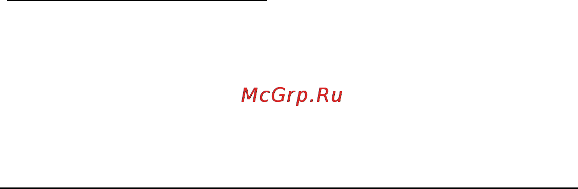 Packard Bell ENTE11HC-20204G50Mnks NX.C1YER.006 Инструкция по эксплуатации онлайн [69/131] 86804