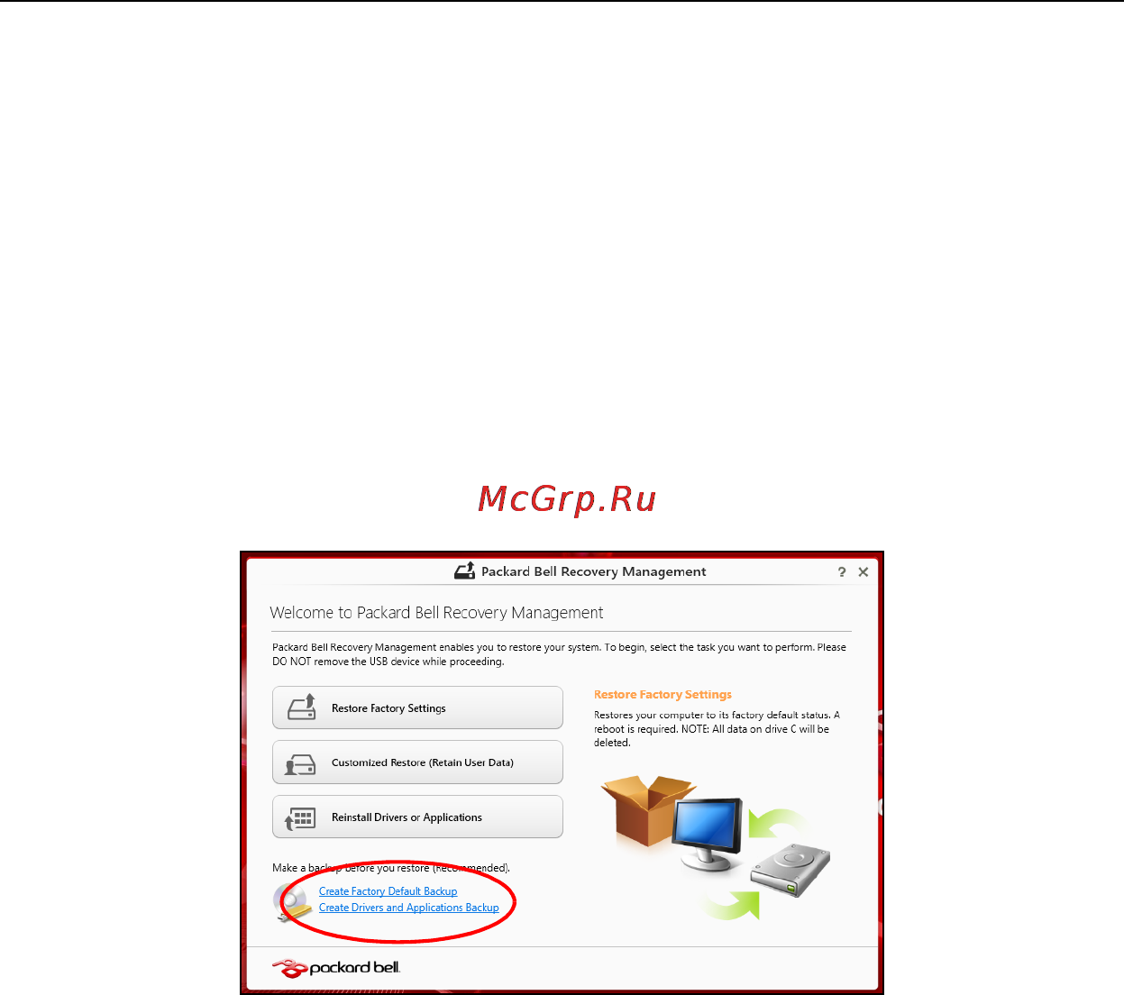 Packard Bell ENTE11HC-20204G50Mnks NX.C1YER.006 [71/131] Создание резервной копии для восстановления
