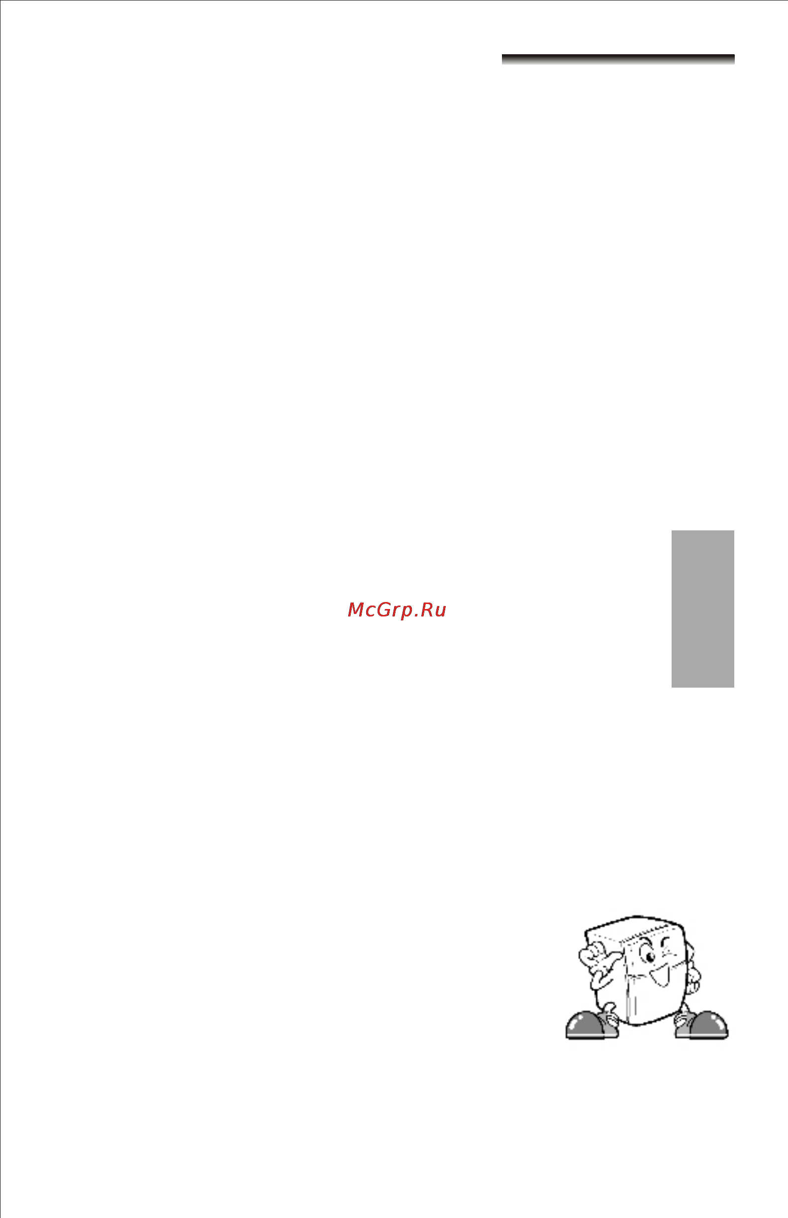 LG GR-3322W [15/44] Page 15