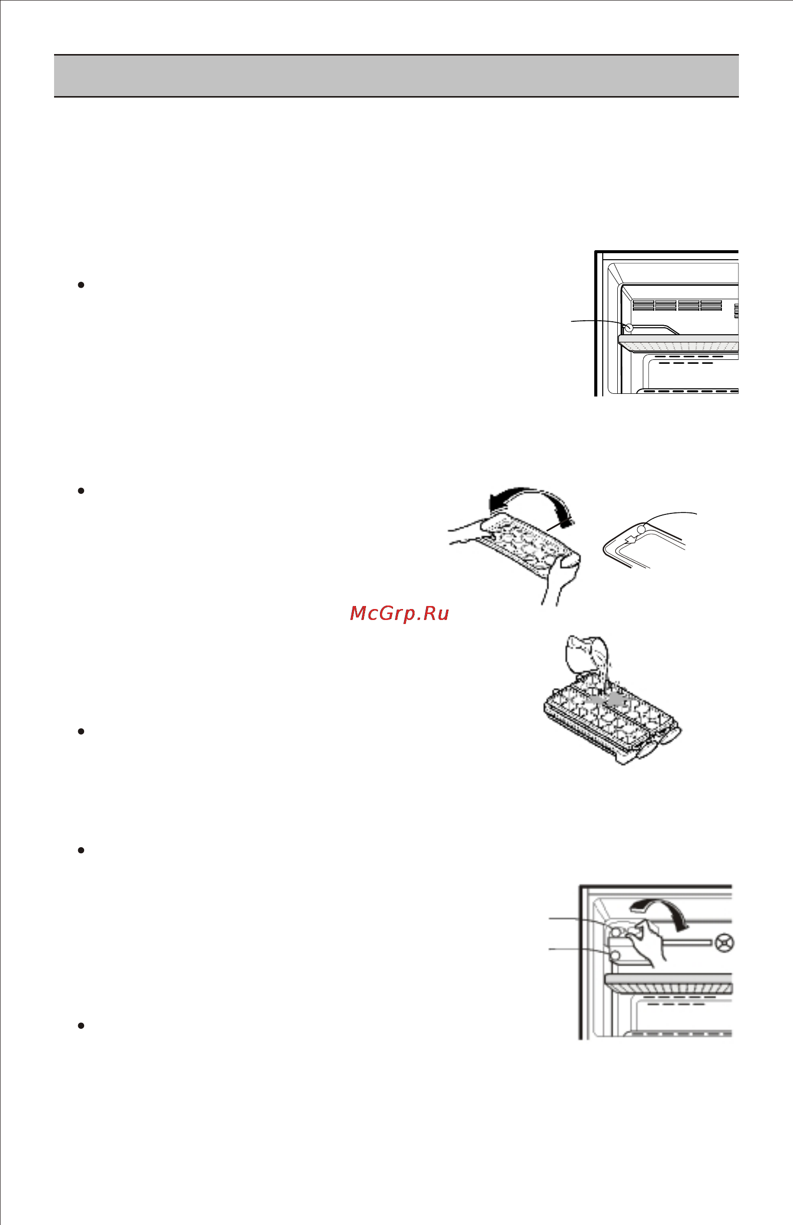 LG GR-3322W [33/44] Page 33