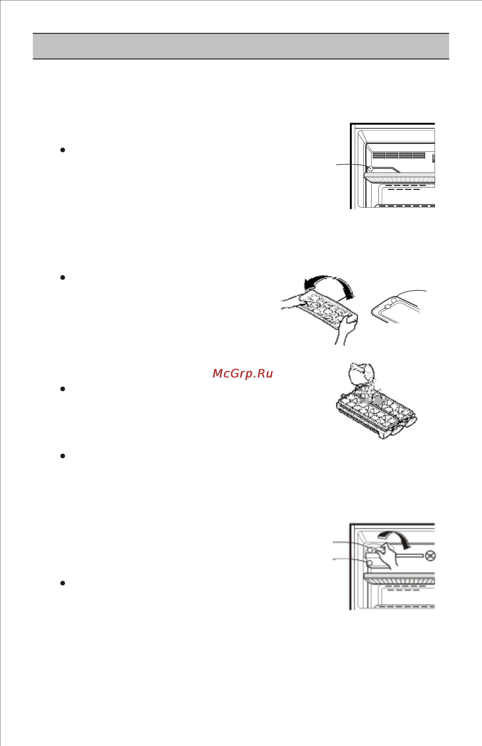 LG GR-3322W [7/44] Page 7