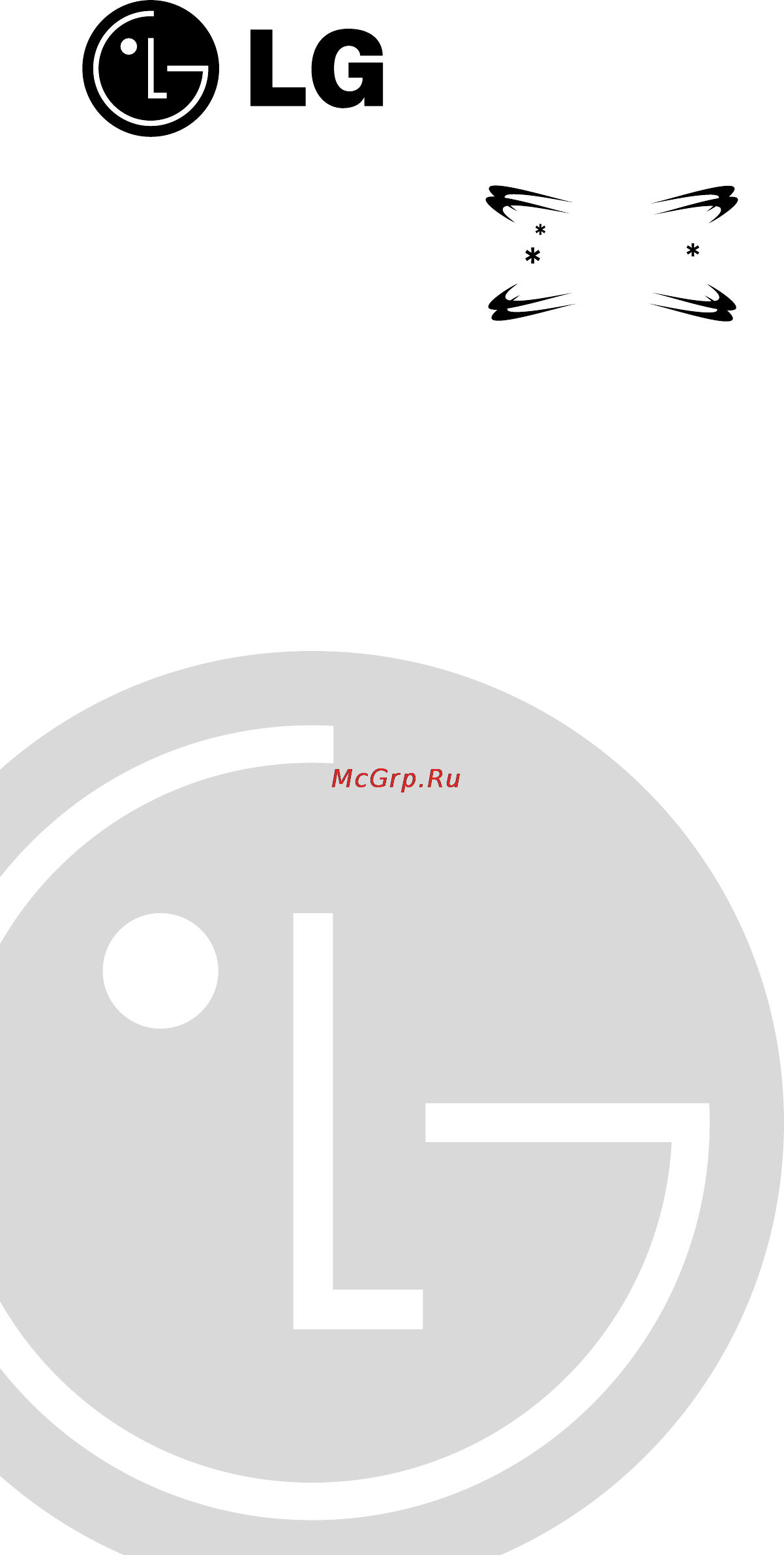 LG GR-B242QL.ALIQEAK Инструкция по эксплуатации онлайн
