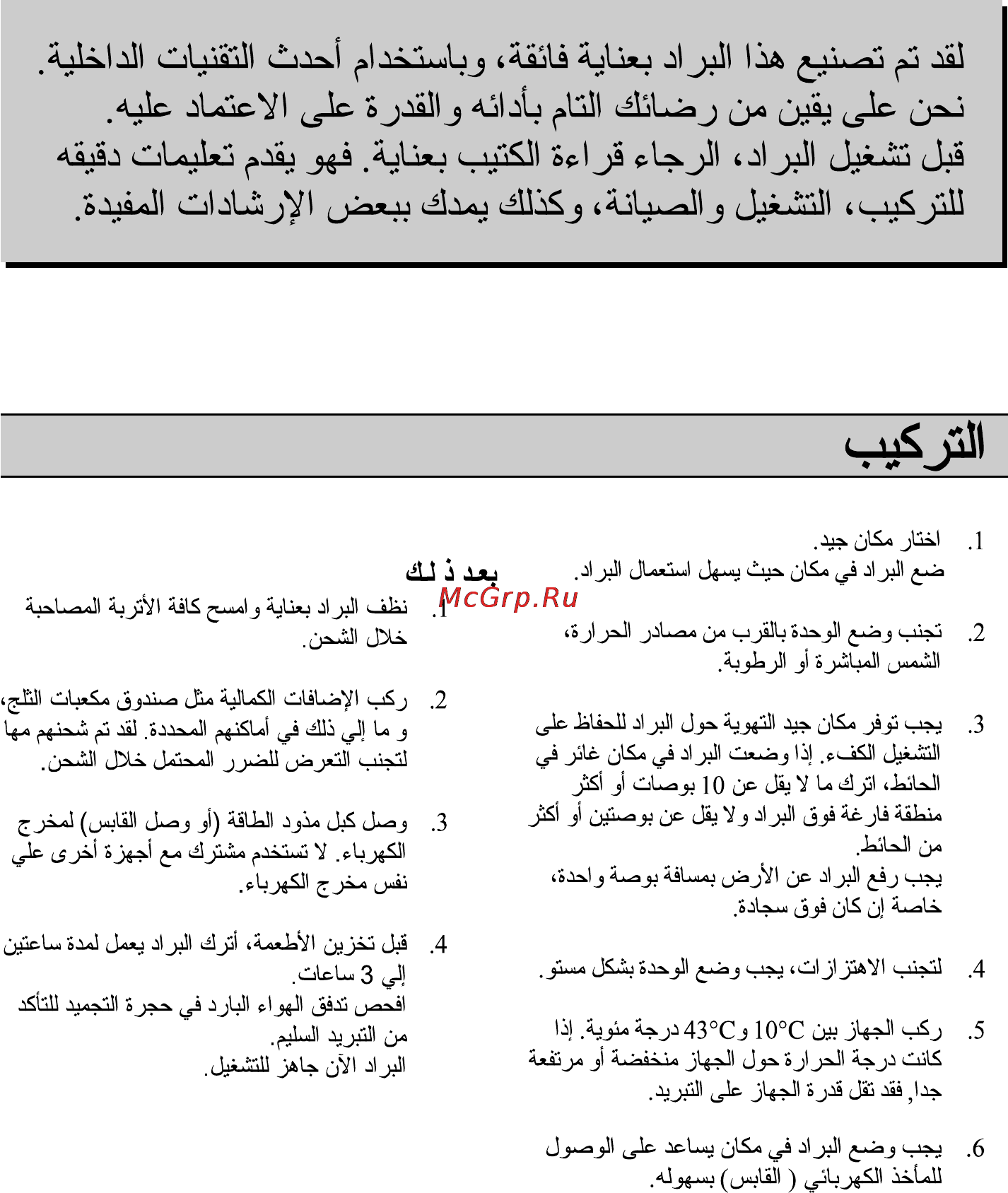 LG GR-B242QL.ALIQEAK [24/32] Page 24