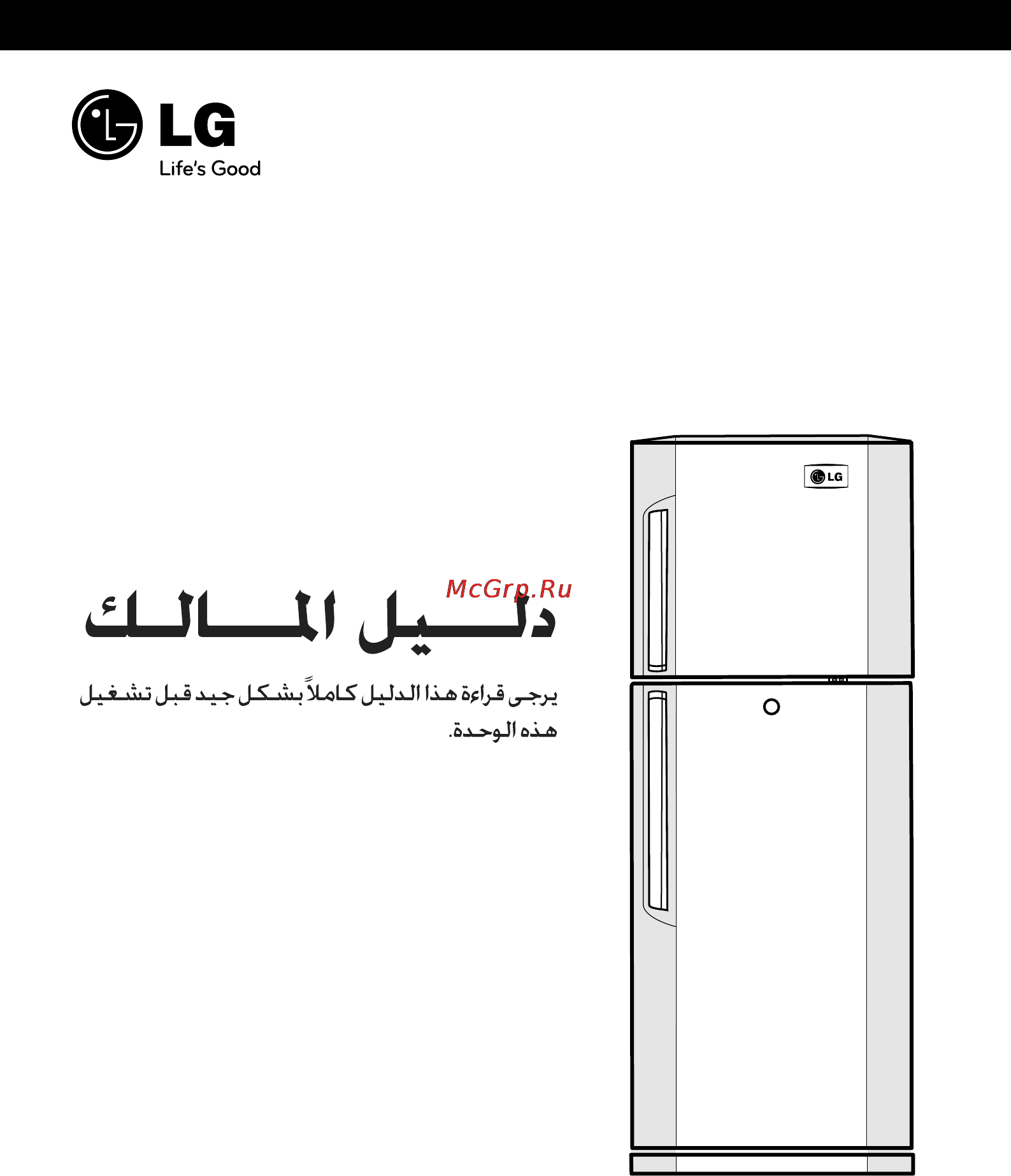 LG GR-B312VM.ASWQKZH [44/44] Page 44
