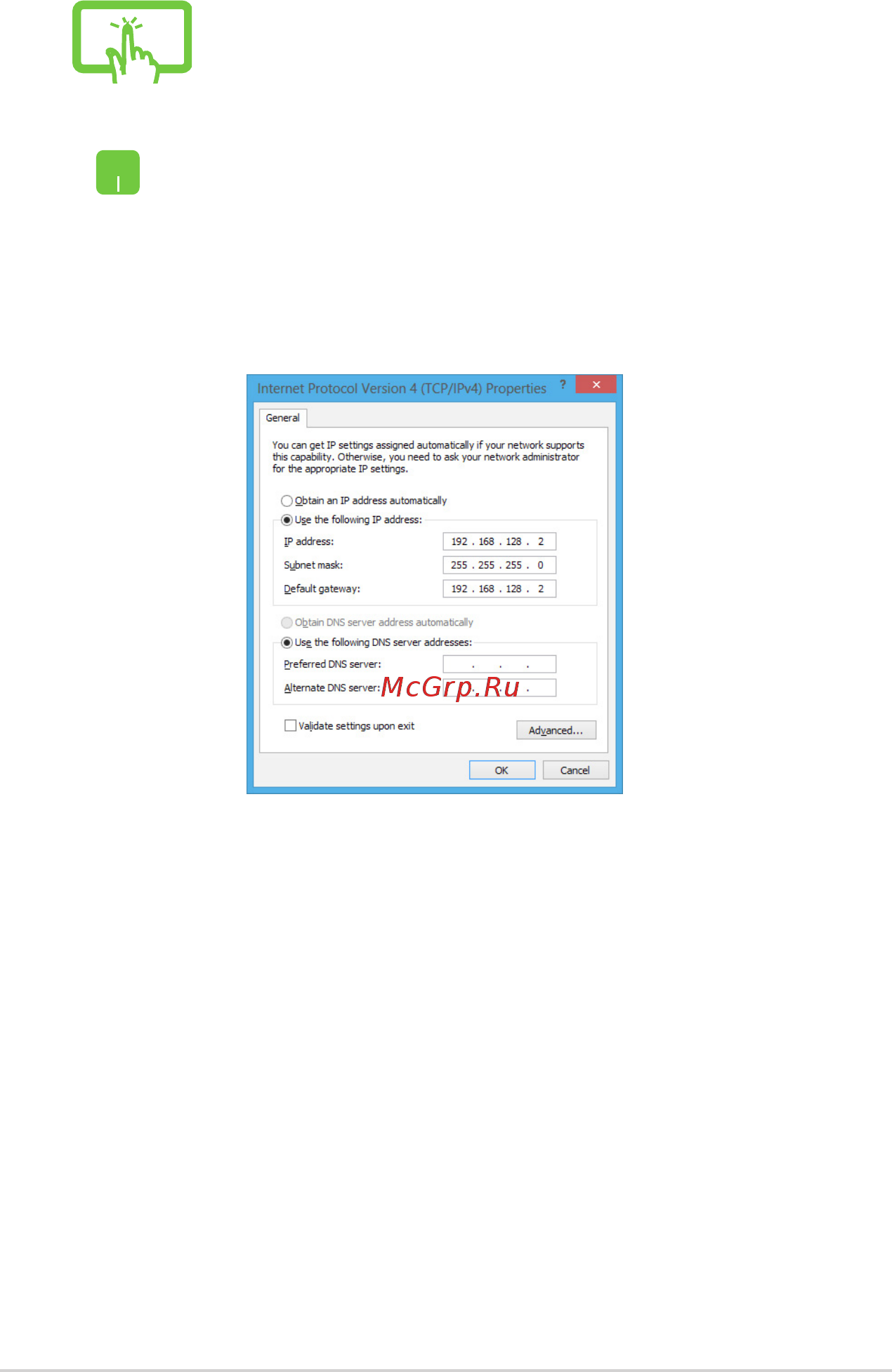 Asus TX300CA-C4021P [64/120] Или