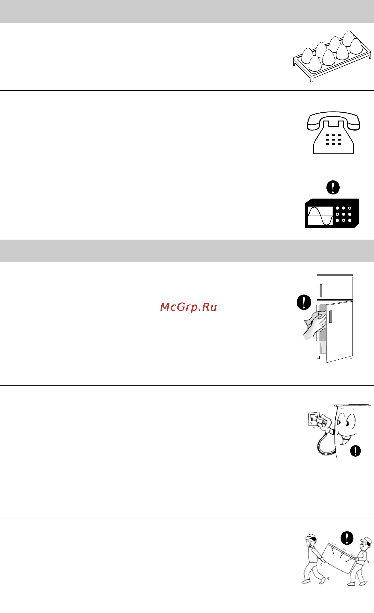 LG GR-B342VM.ALIQKZH [28/44] Page 28