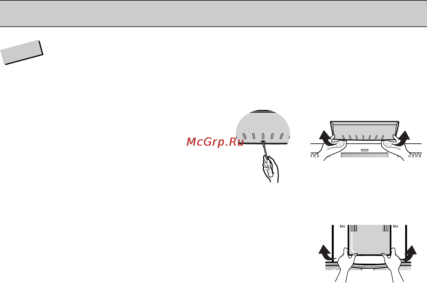 LG GR-B350QM [16/56] Lamp replacement