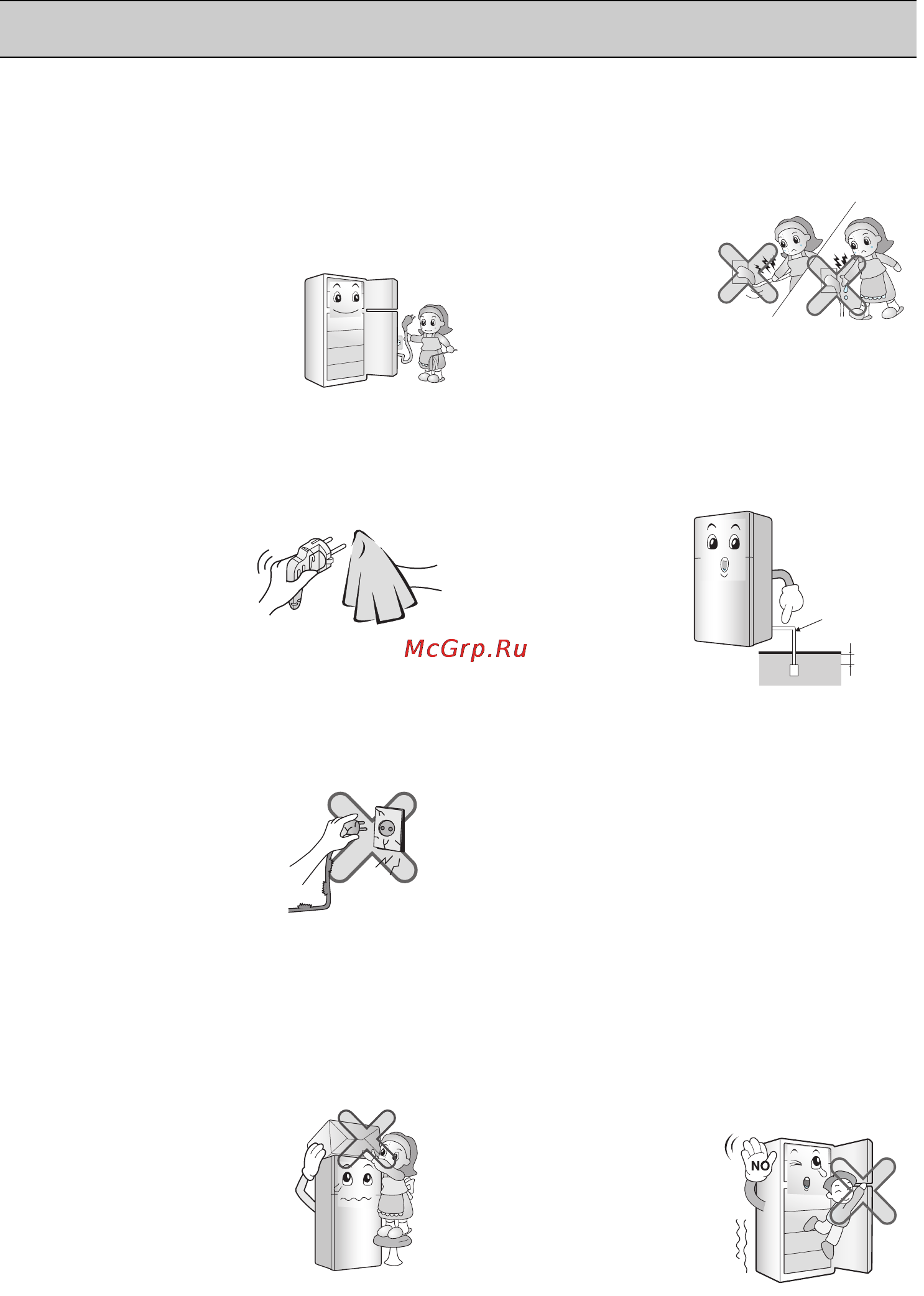 LG GR-B350QM [4/56] Important safety information