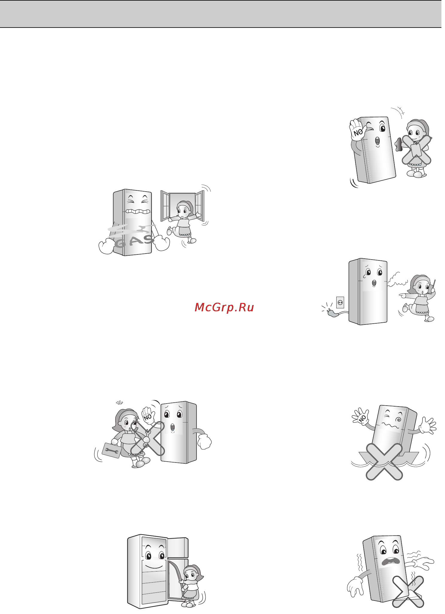 LG GR-B350QM [6/56] Important safety information